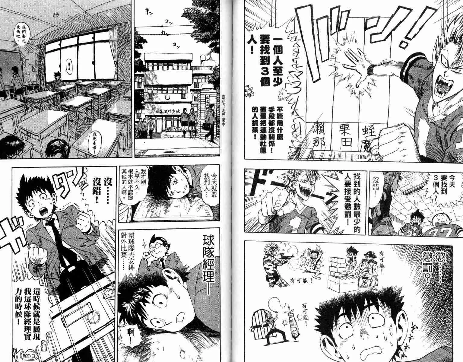 第1卷 第45页