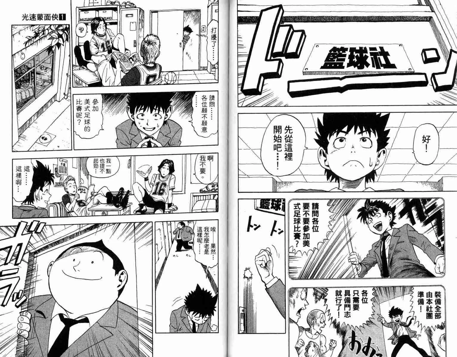 第1卷 第46页