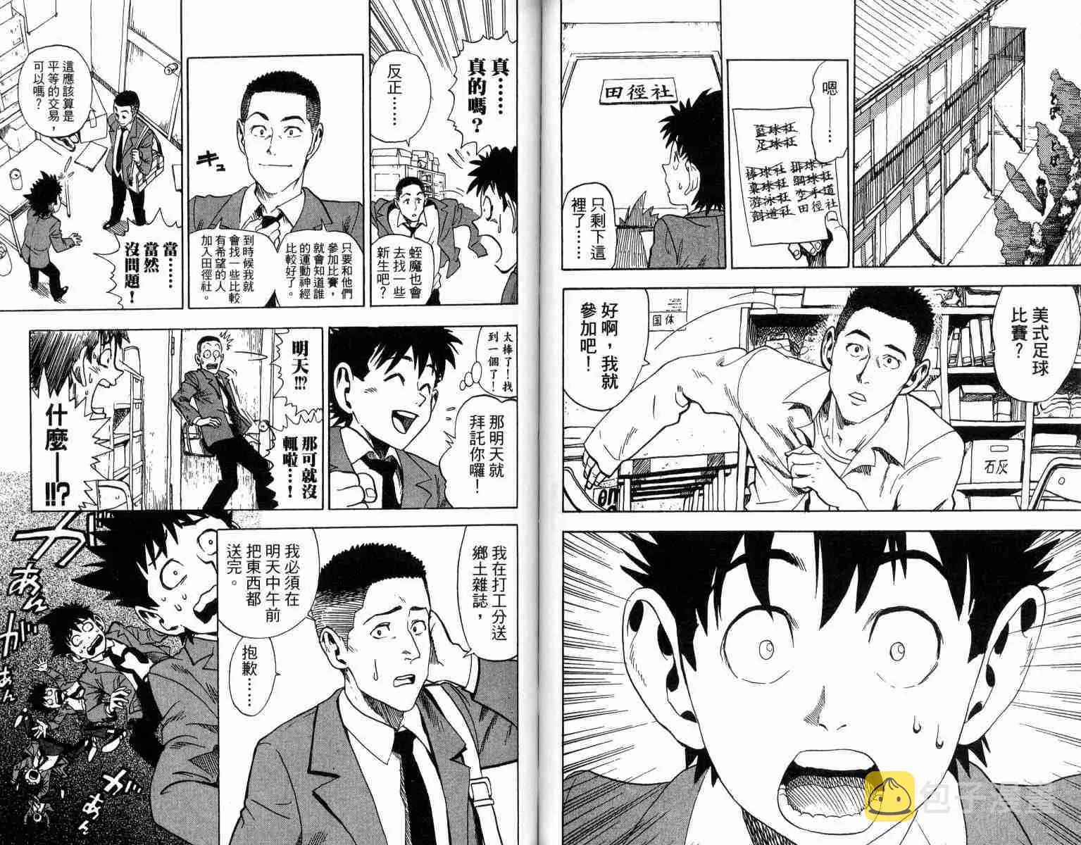 第1卷 第48页