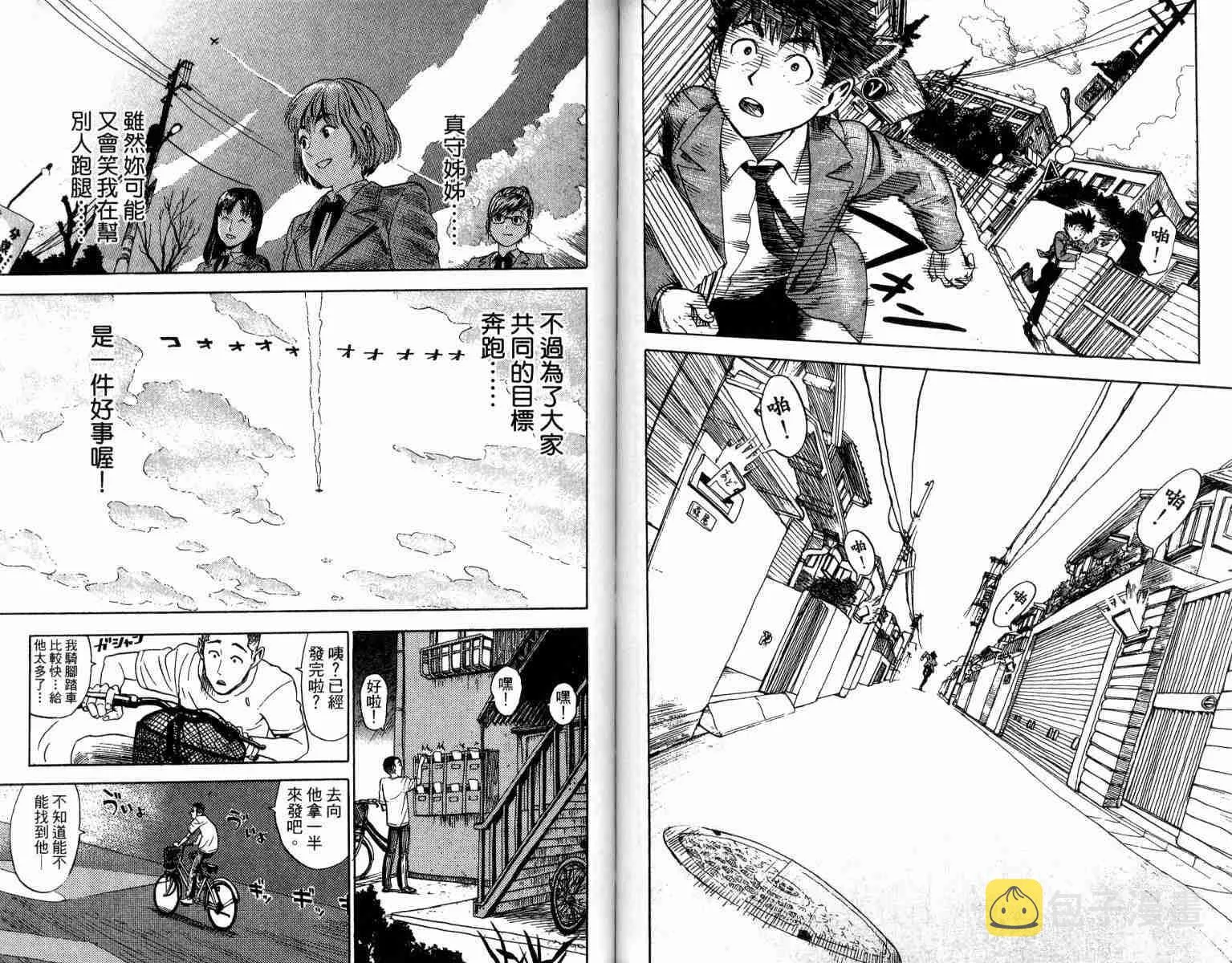 第1卷 第51页