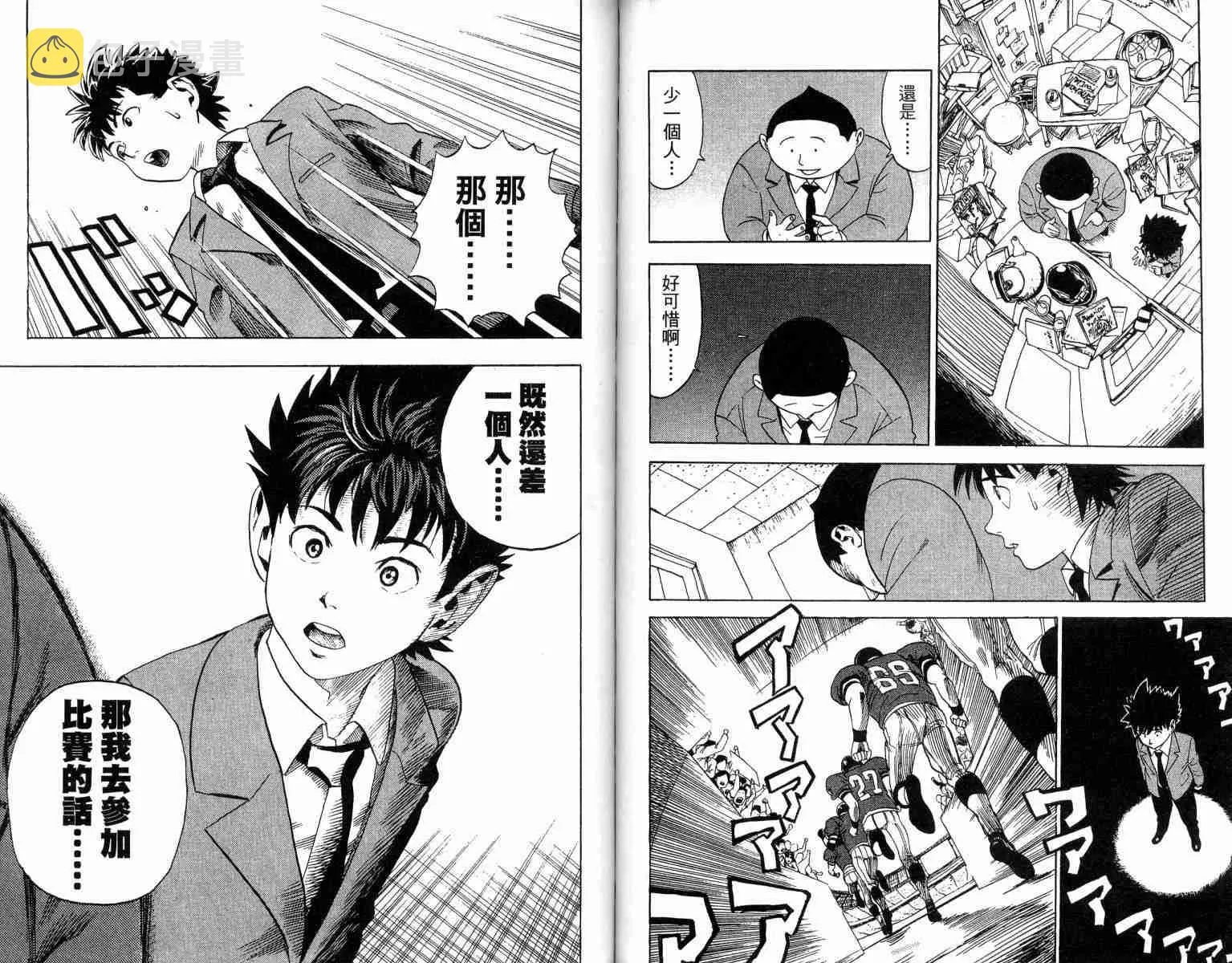 第1卷 第53页
