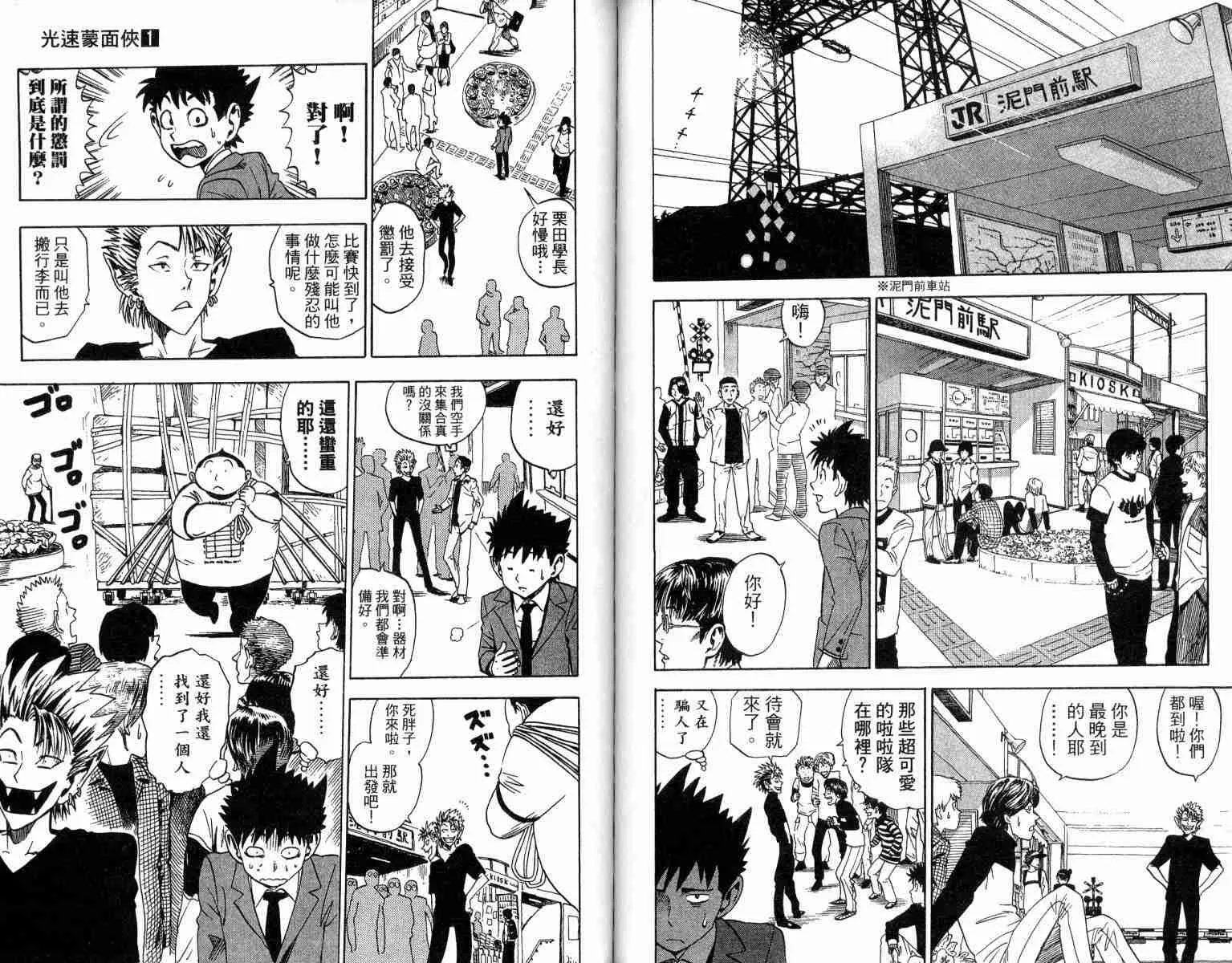 第1卷 第55页