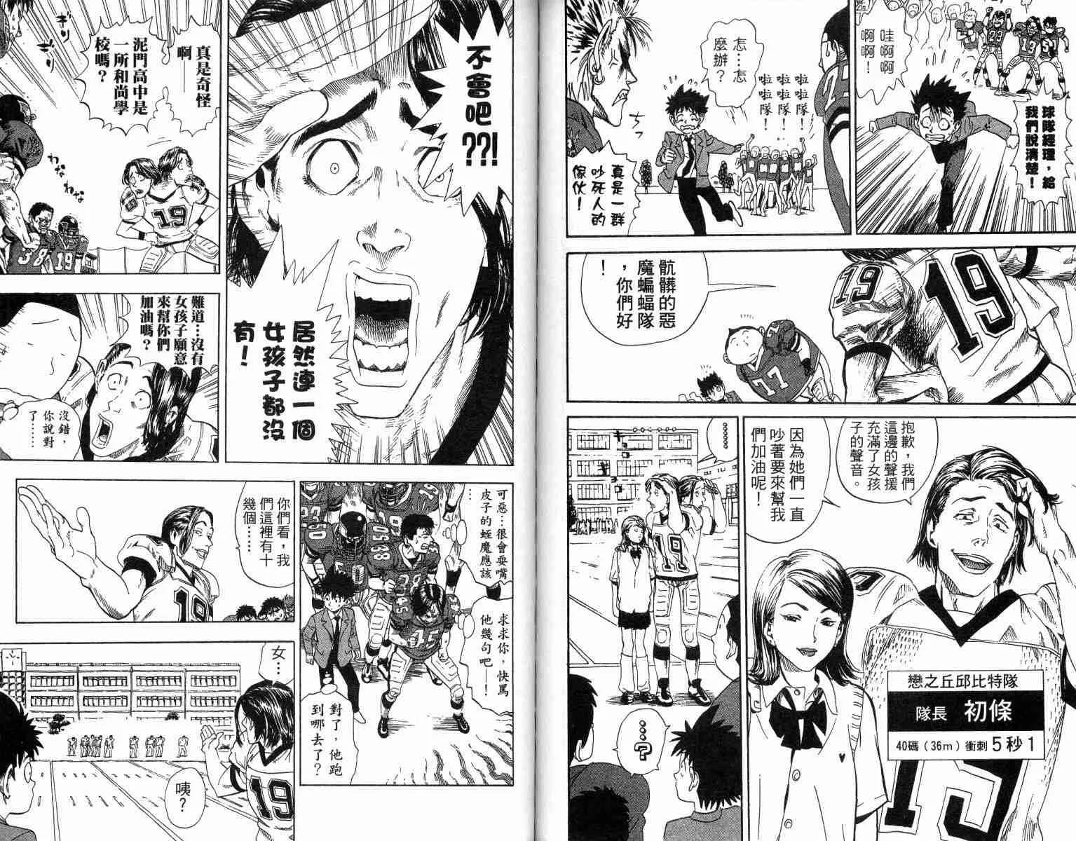 第1卷 第59页