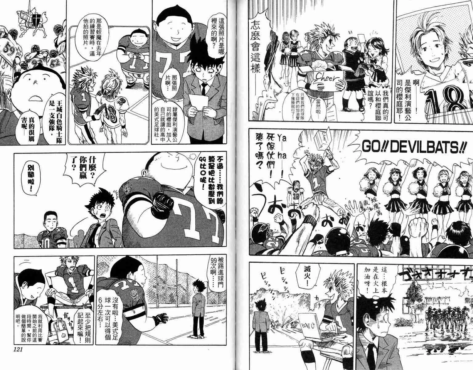 第1卷 第60页