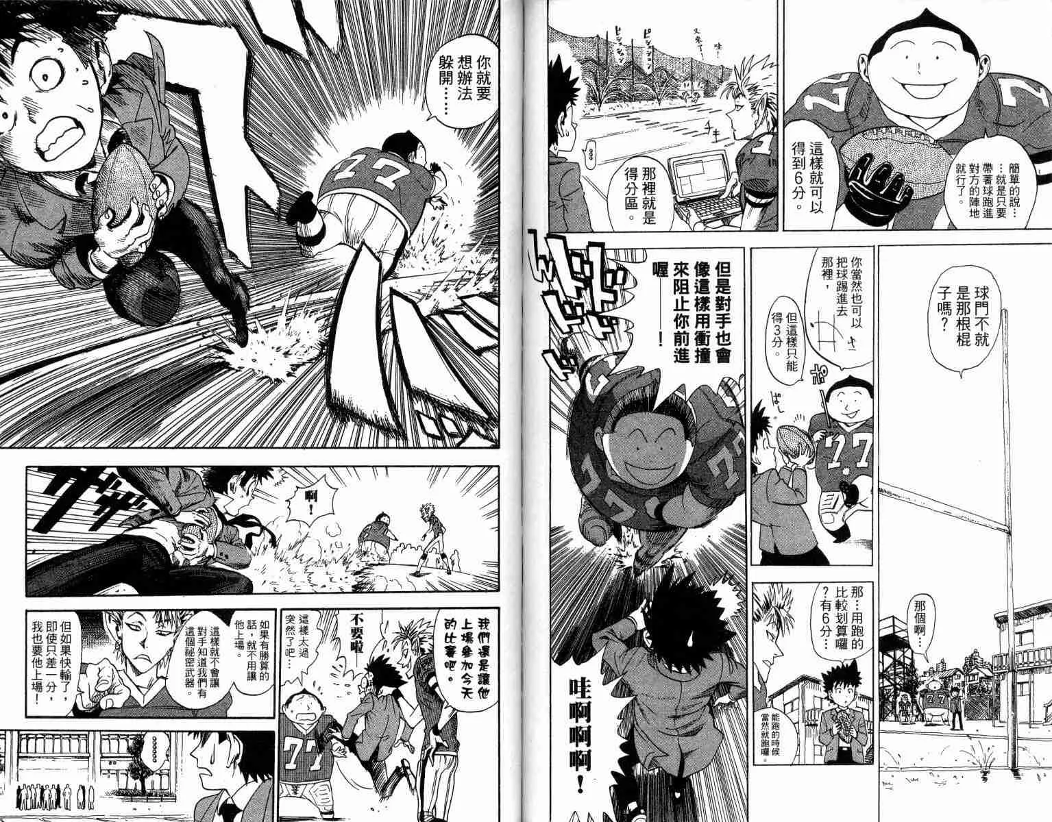 第1卷 第61页