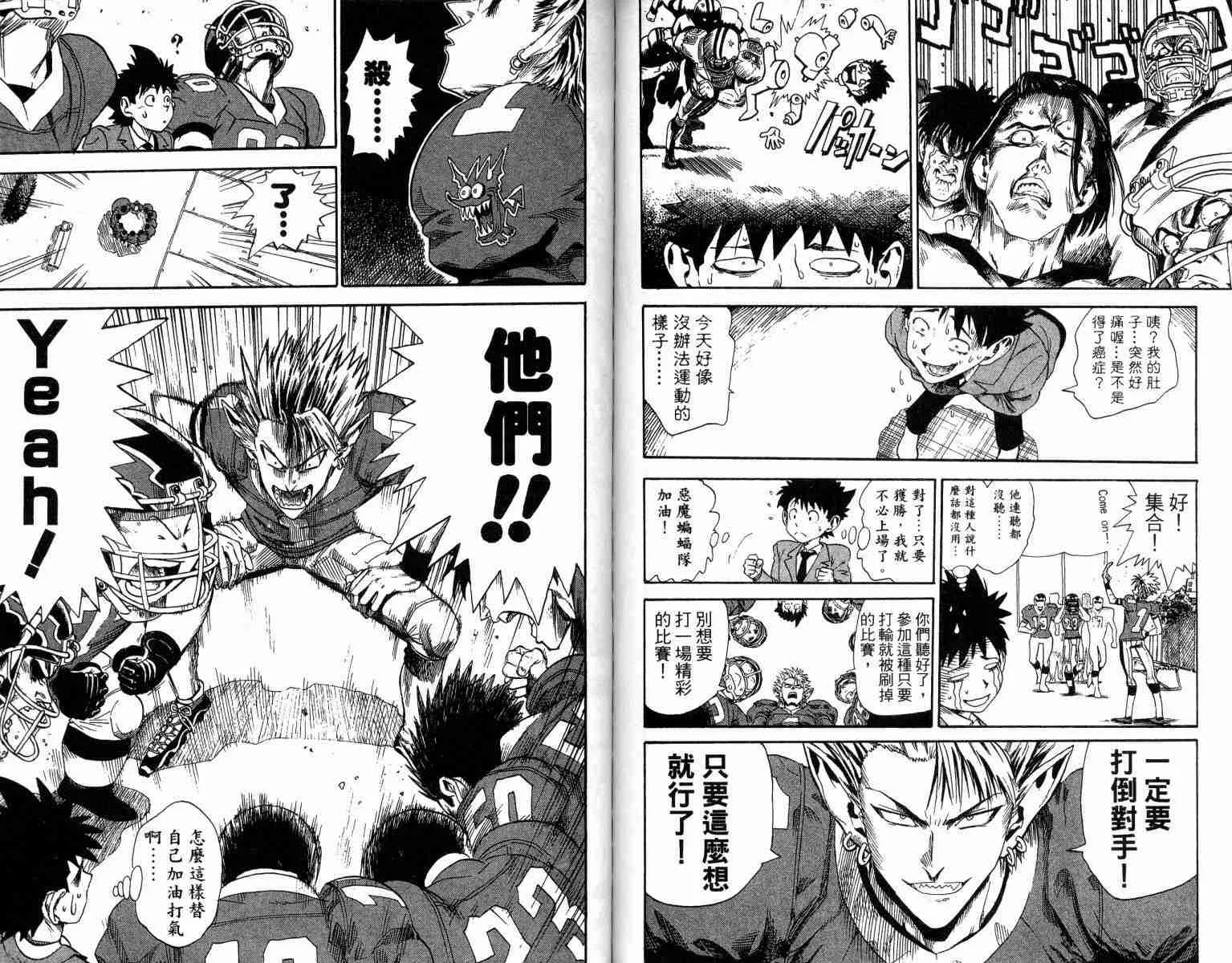第1卷 第62页