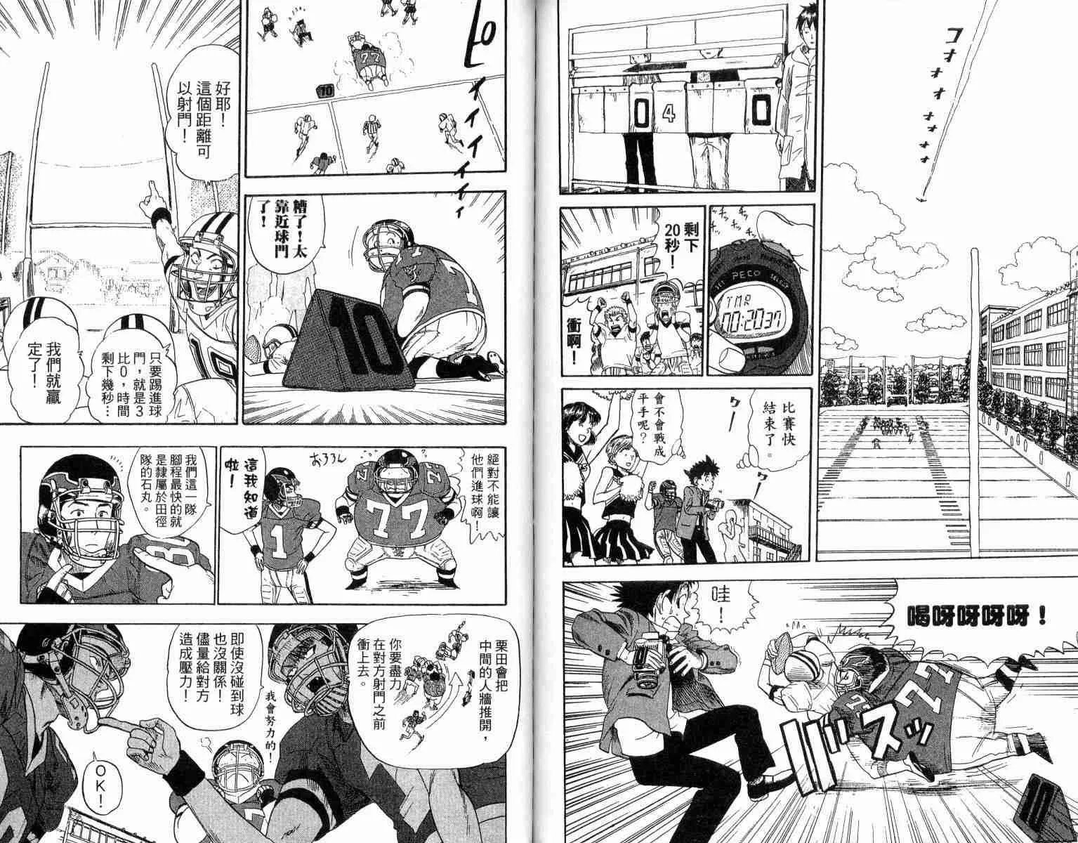 第1卷 第70页