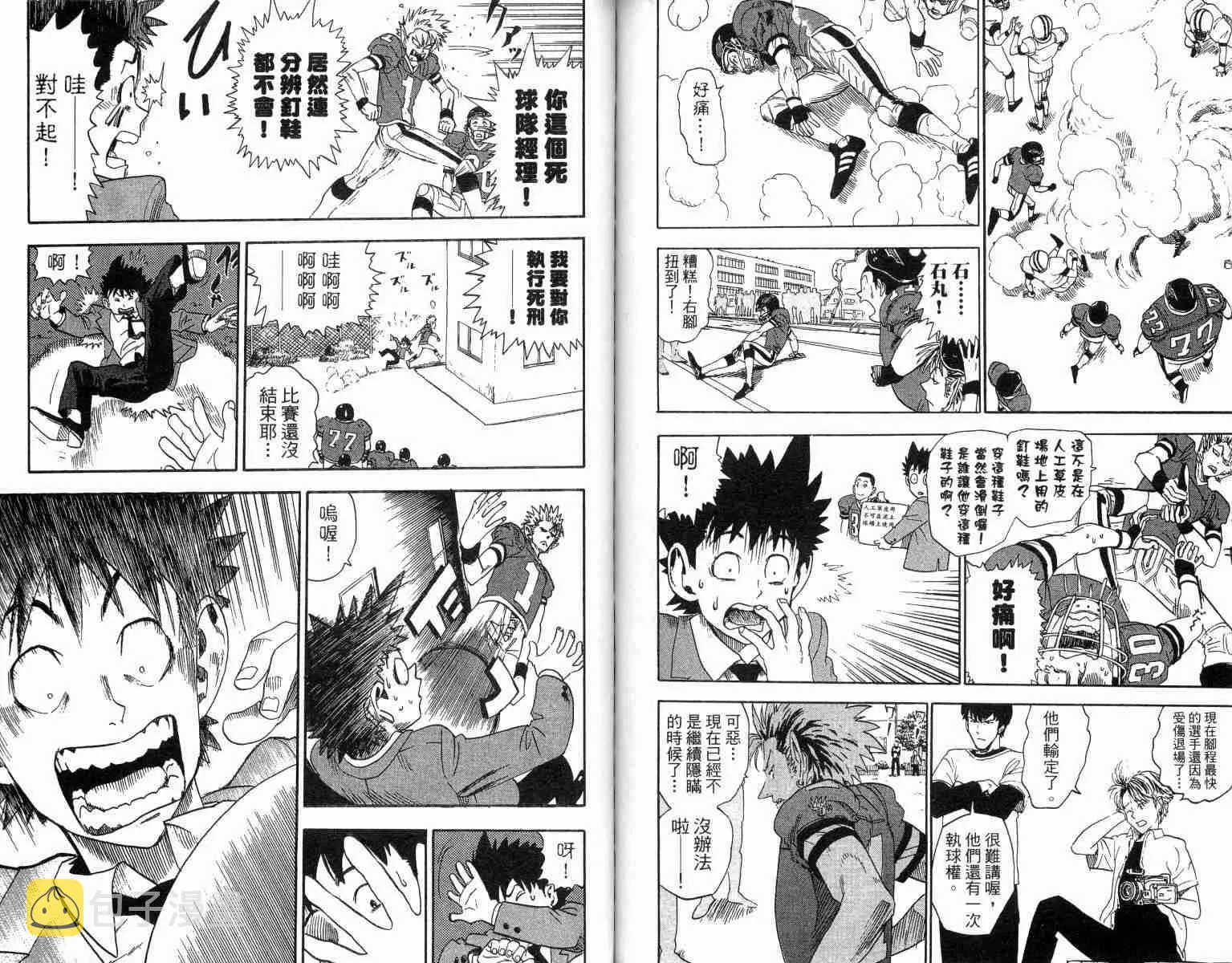 第1卷 第73页
