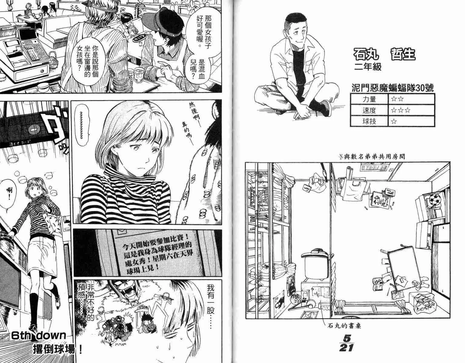 第1卷 第75页