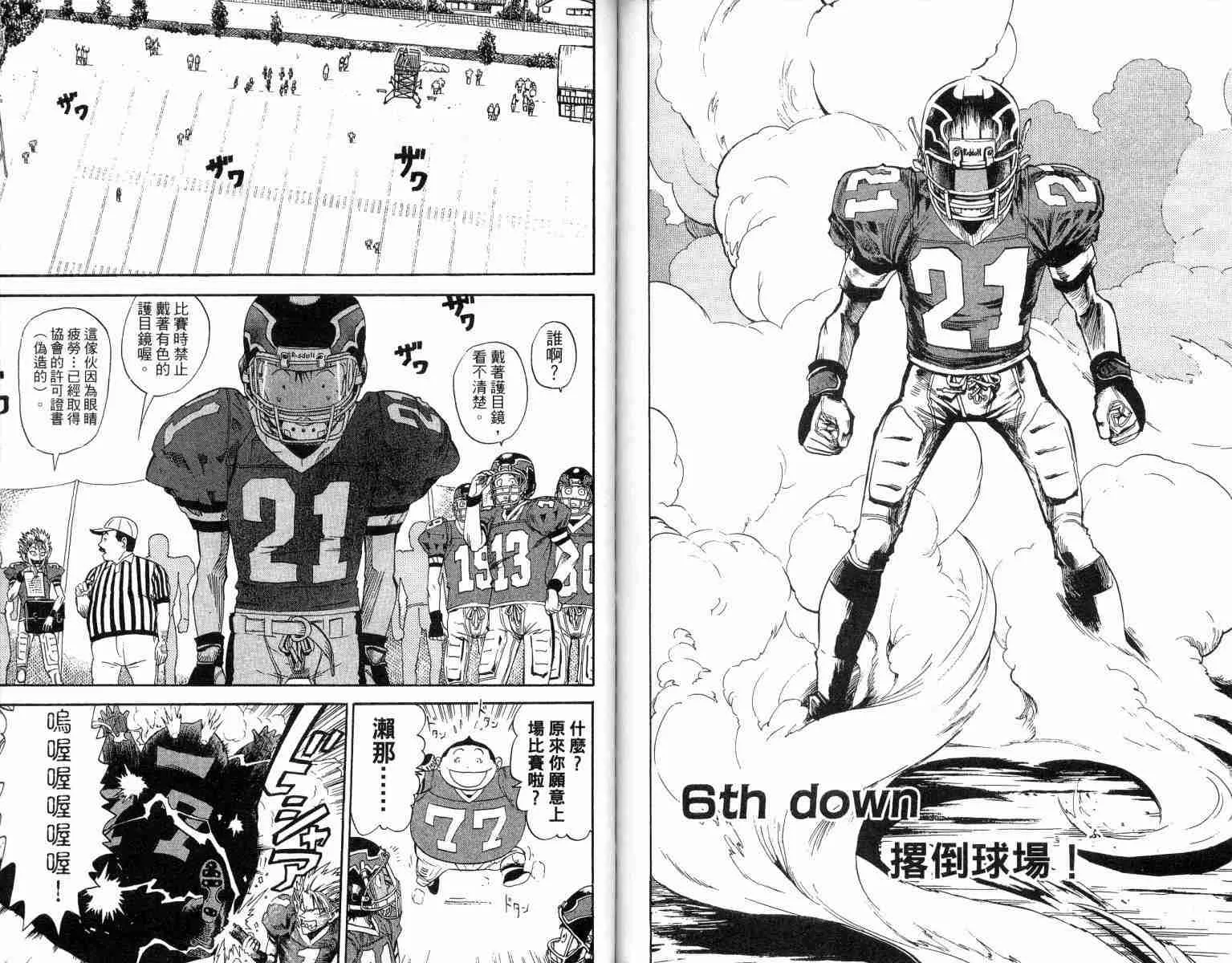 第1卷 第76页
