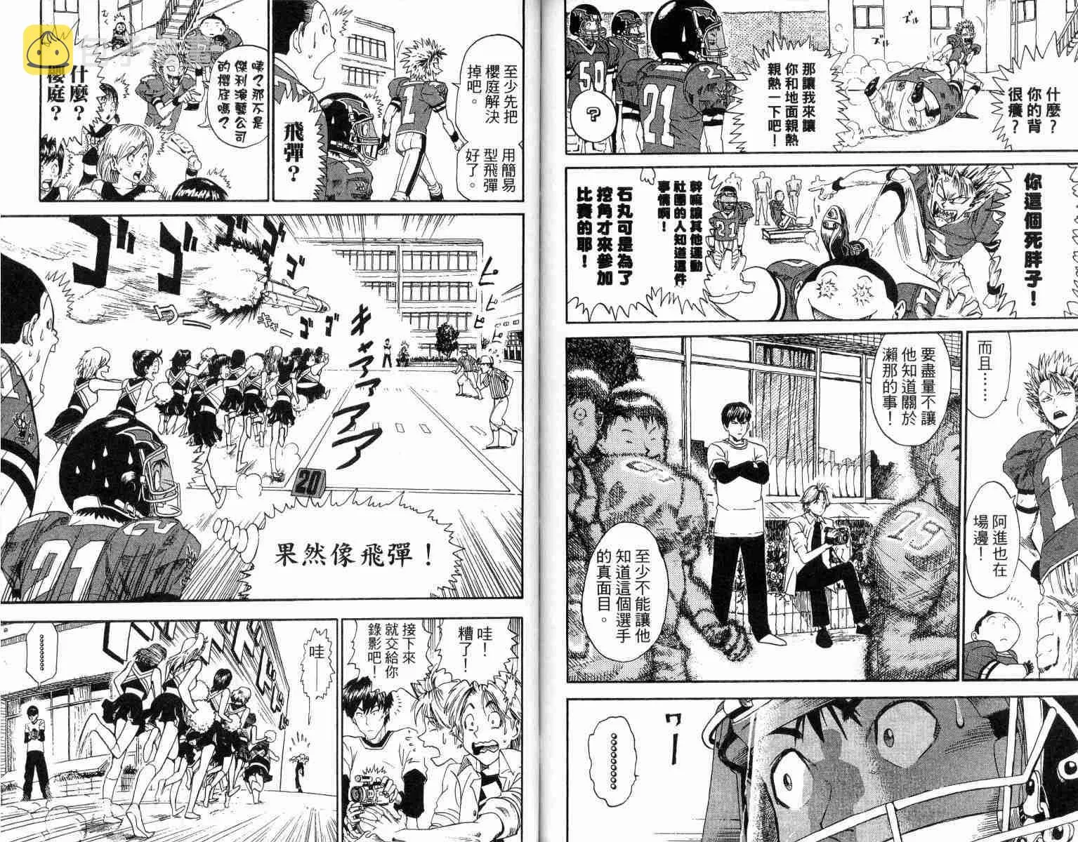 第1卷 第77页