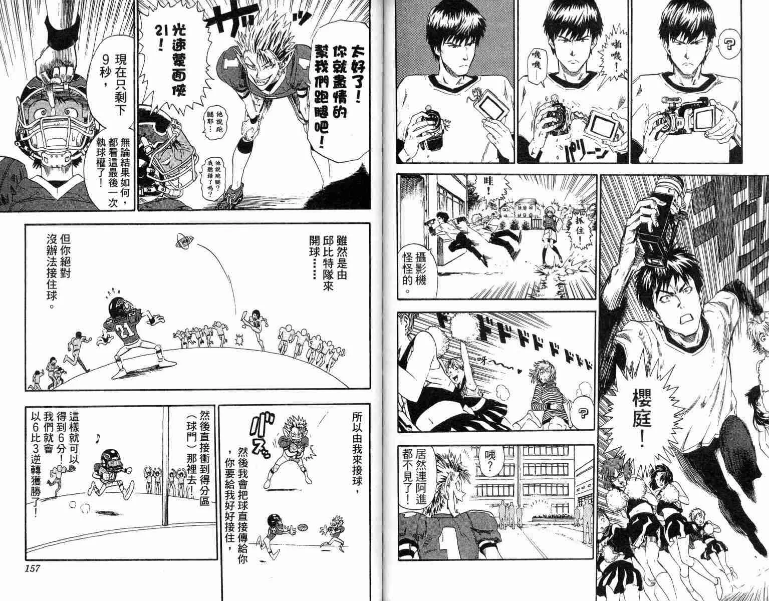 第1卷 第78页