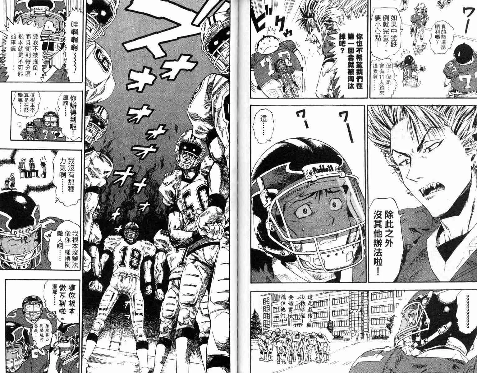 第1卷 第79页