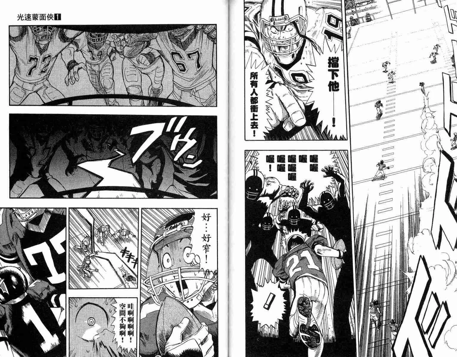 第1卷 第88页