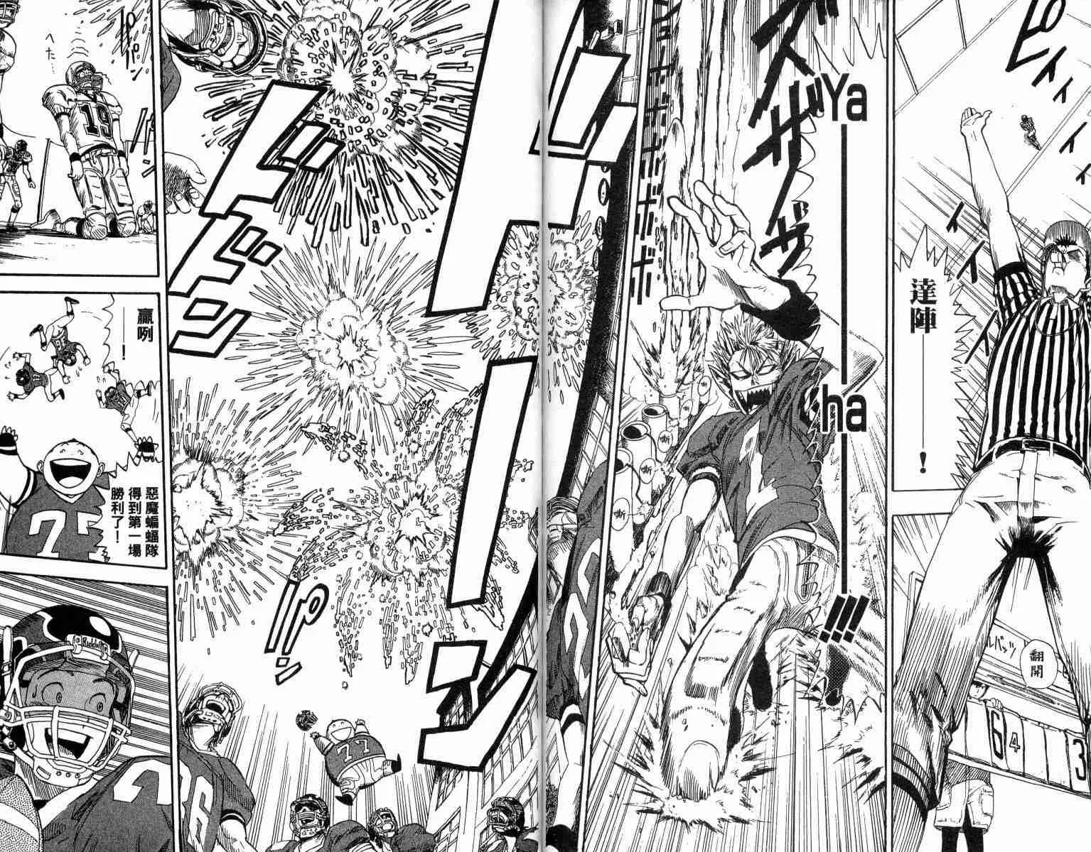 第1卷 第91页