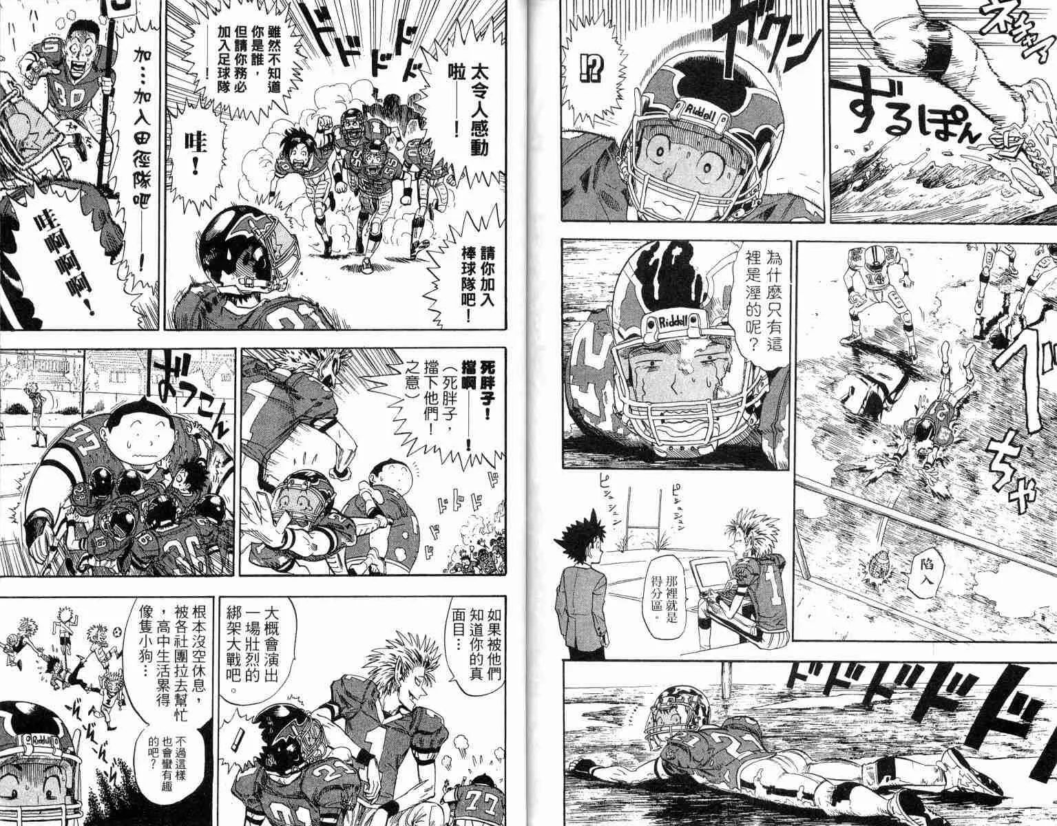 第1卷 第92页
