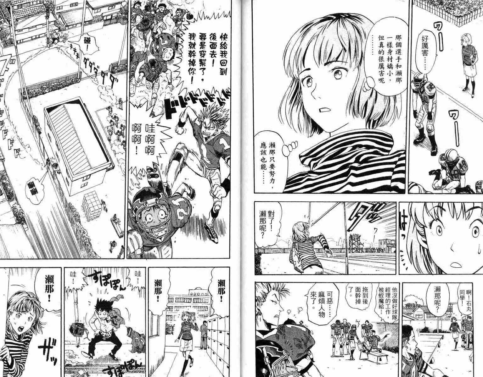 第1卷 第93页