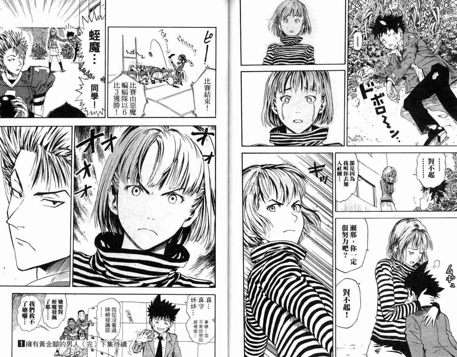 第1卷 第94页