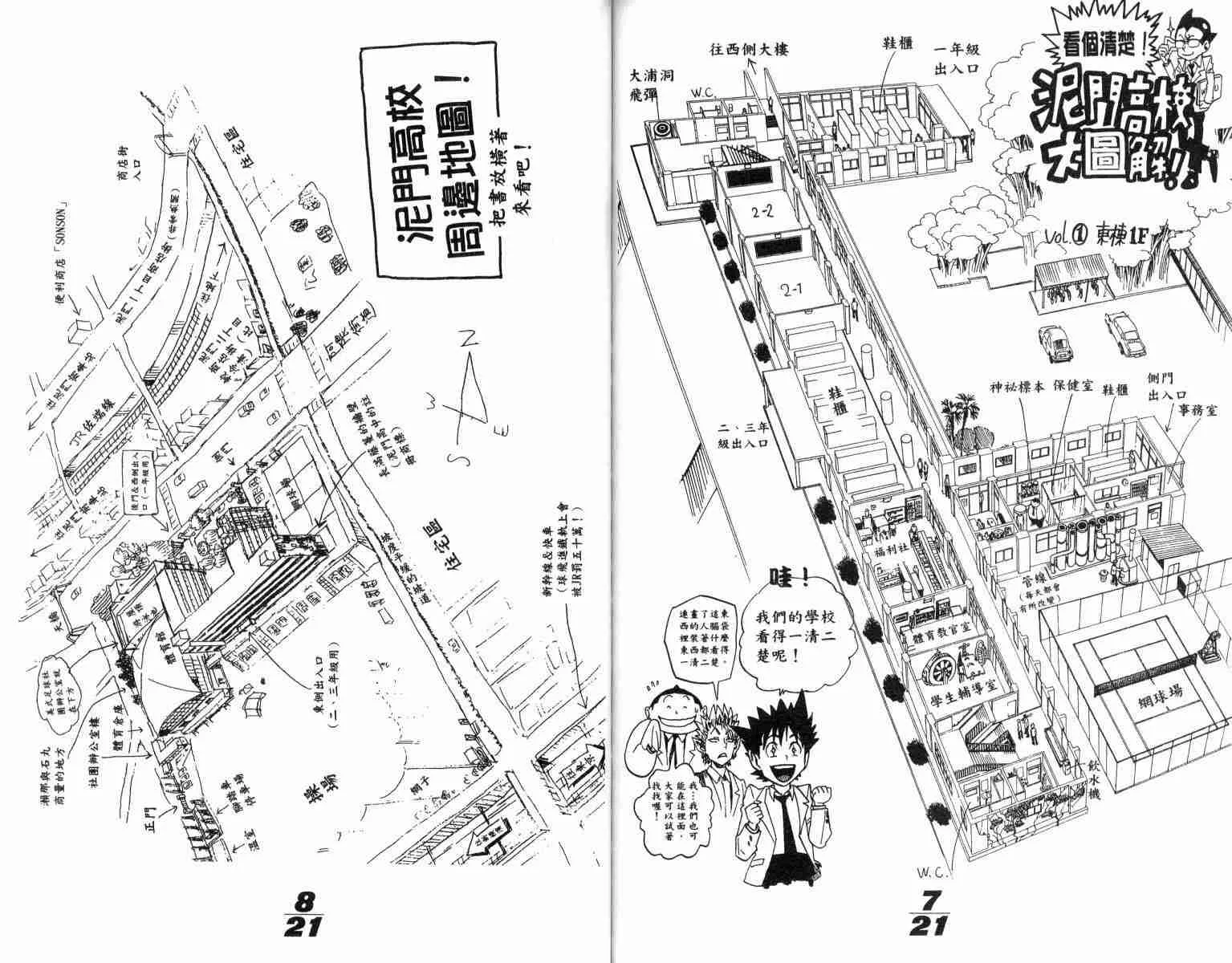 第1卷 第95页