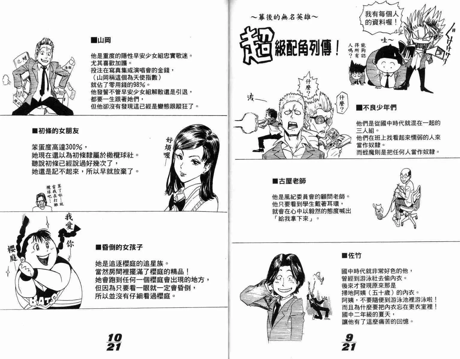 第1卷 第96页