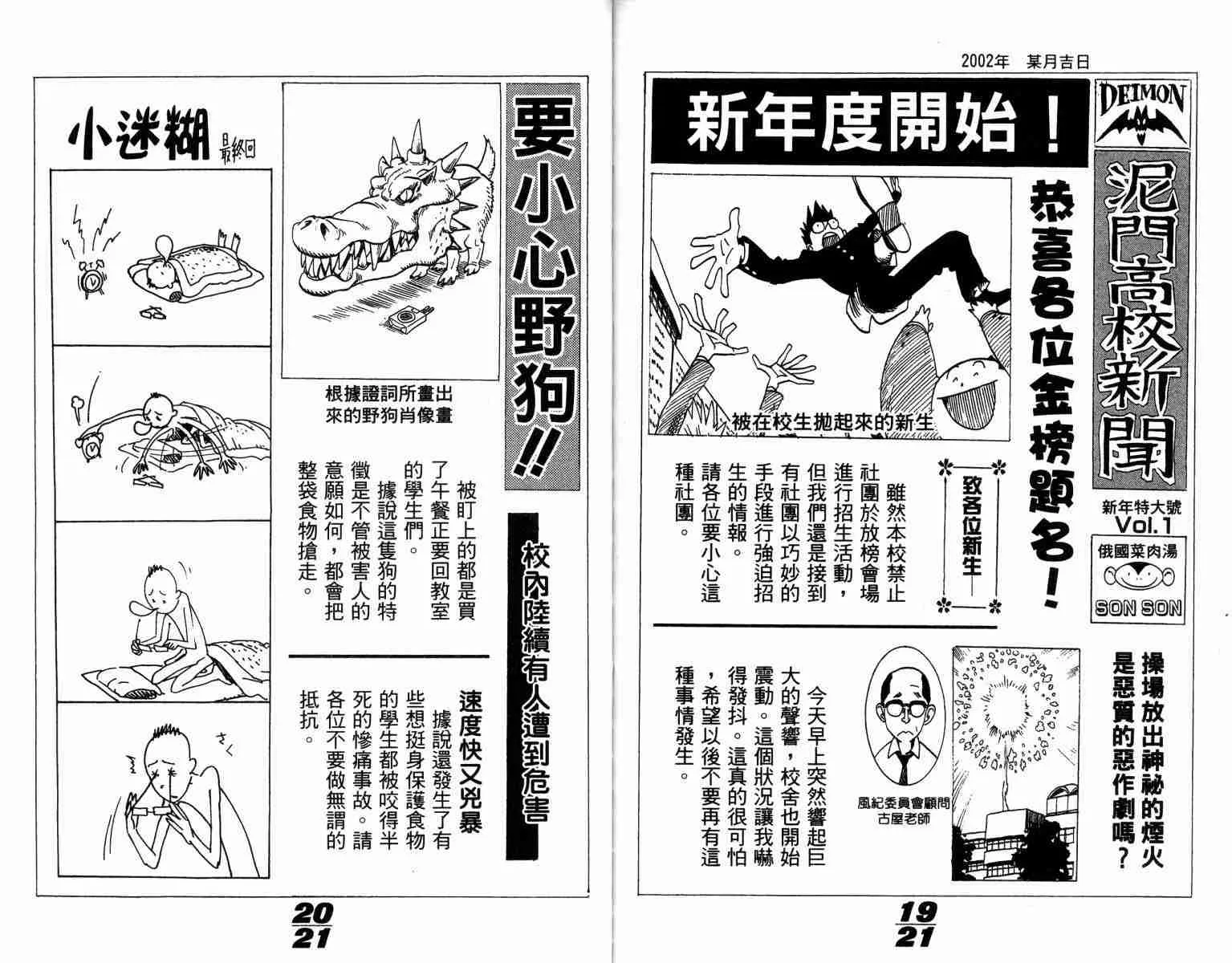 第1卷 第101页