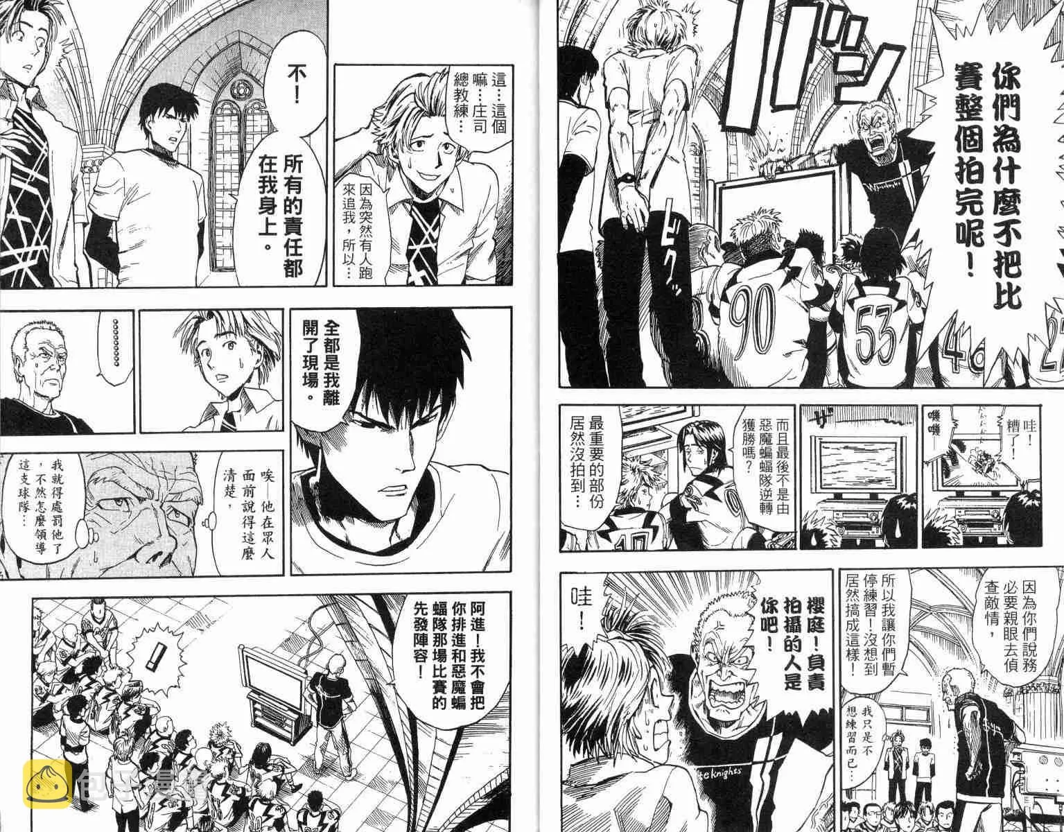 第2卷 第11页