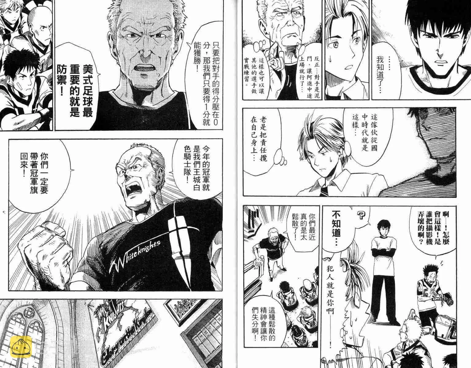 第2卷 第12页