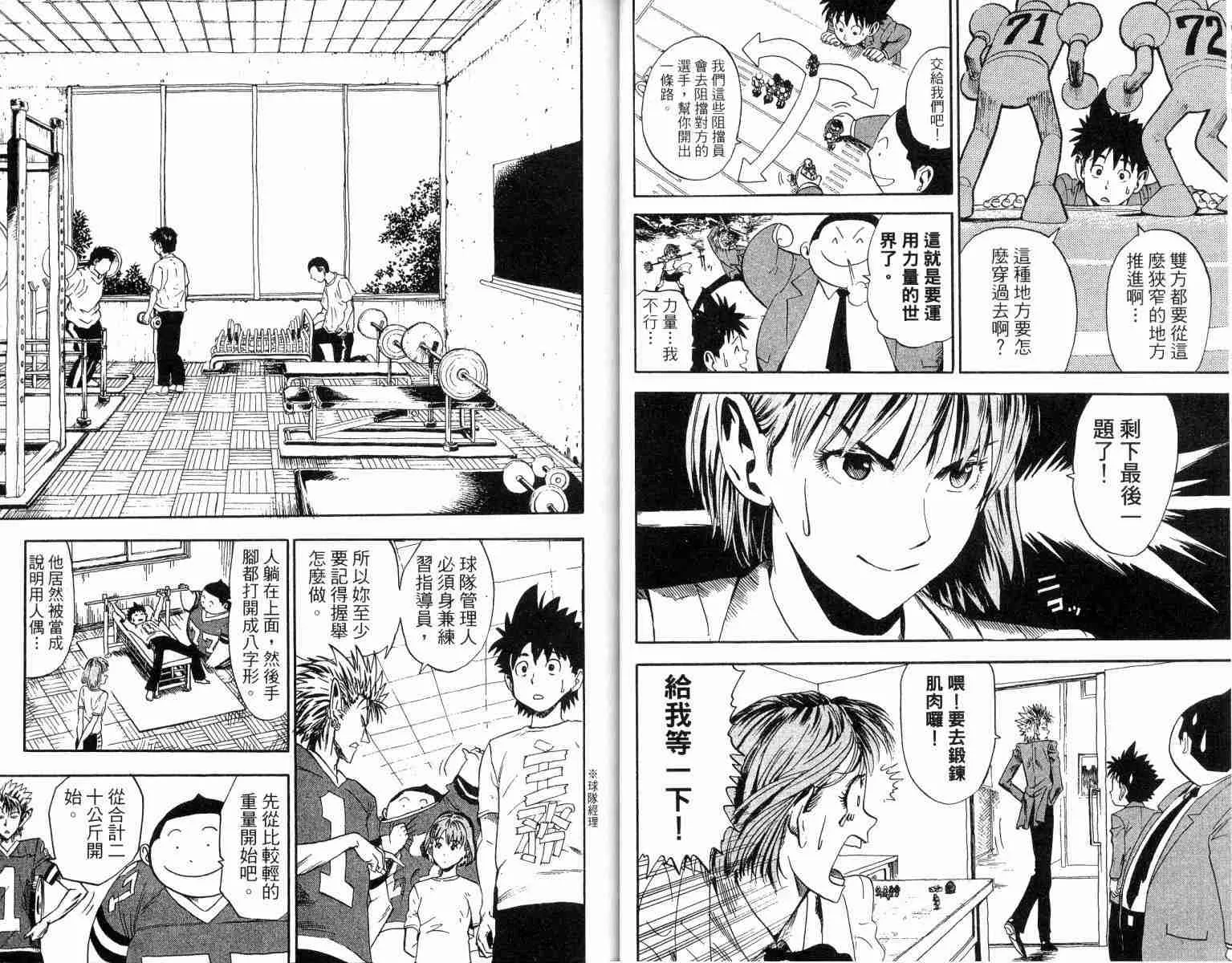 第2卷 第22页