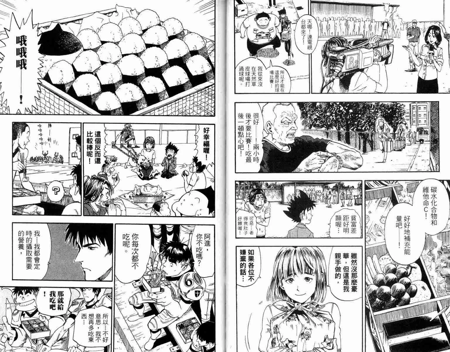 第2卷 第29页