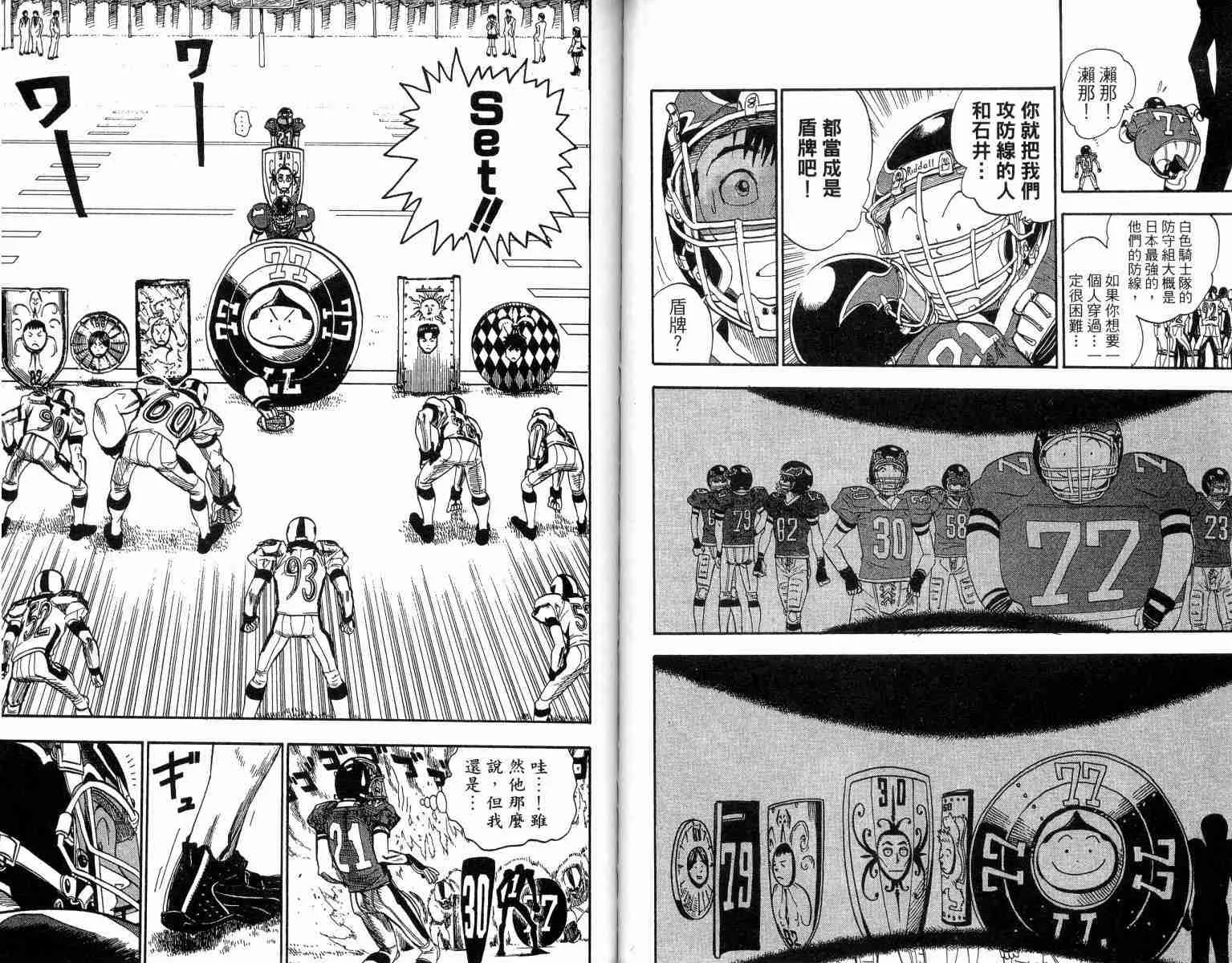 第2卷 第45页