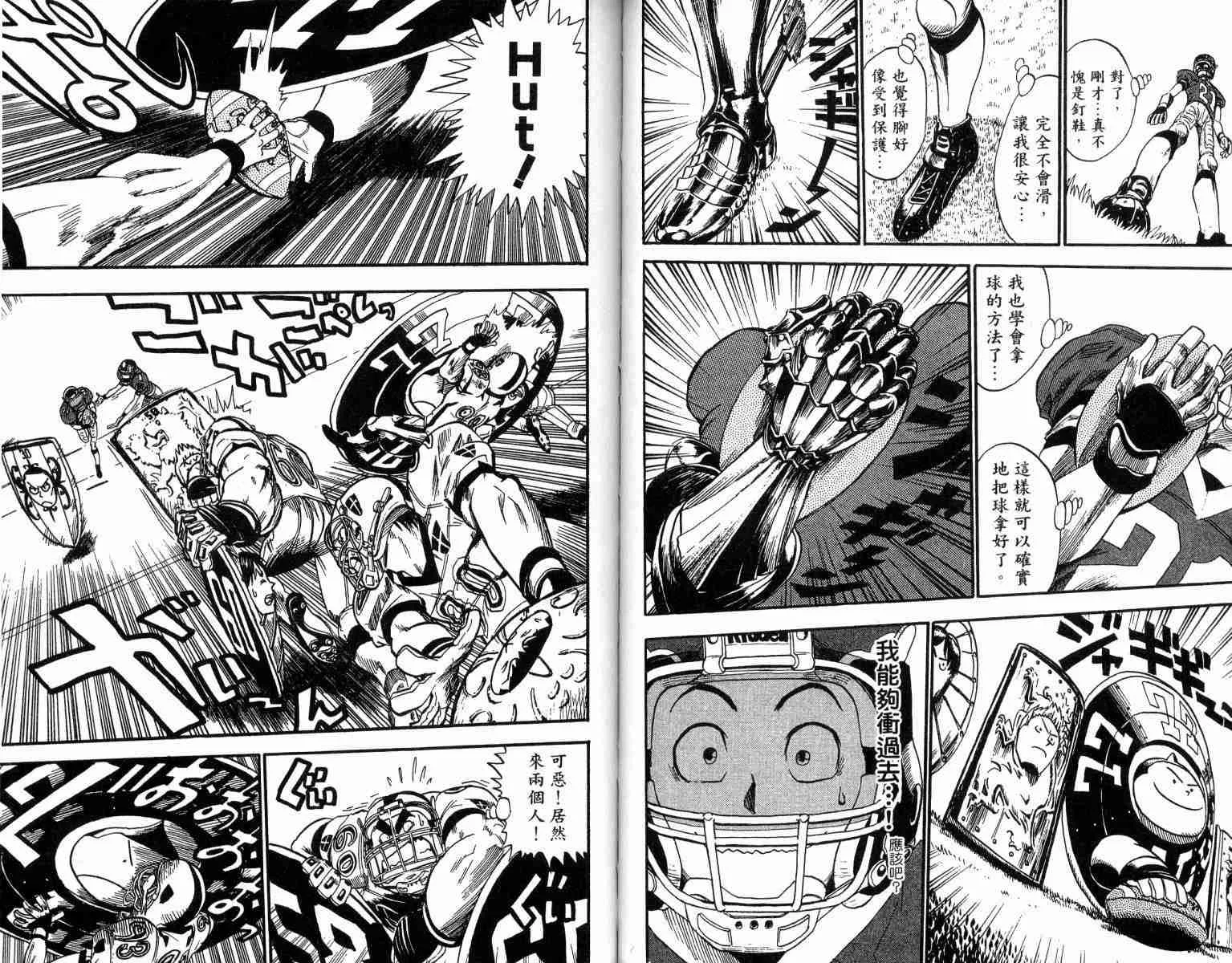 第2卷 第46页