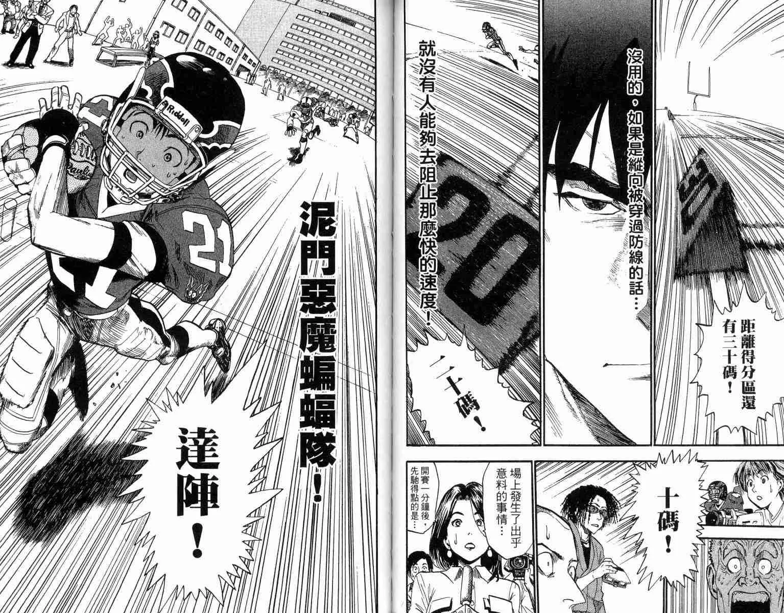 第2卷 第48页