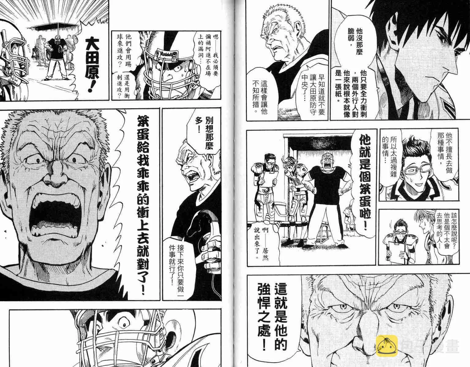 第2卷 第55页
