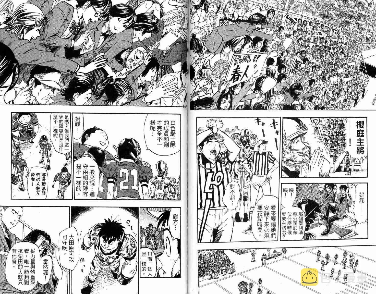 第2卷 第60页