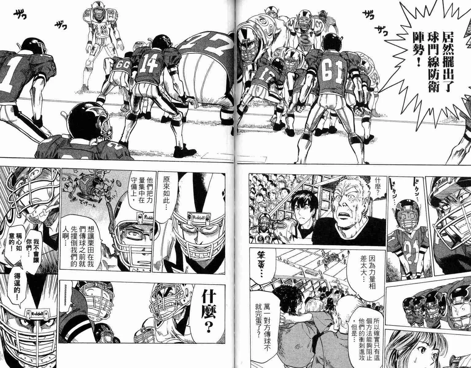 第2卷 第63页