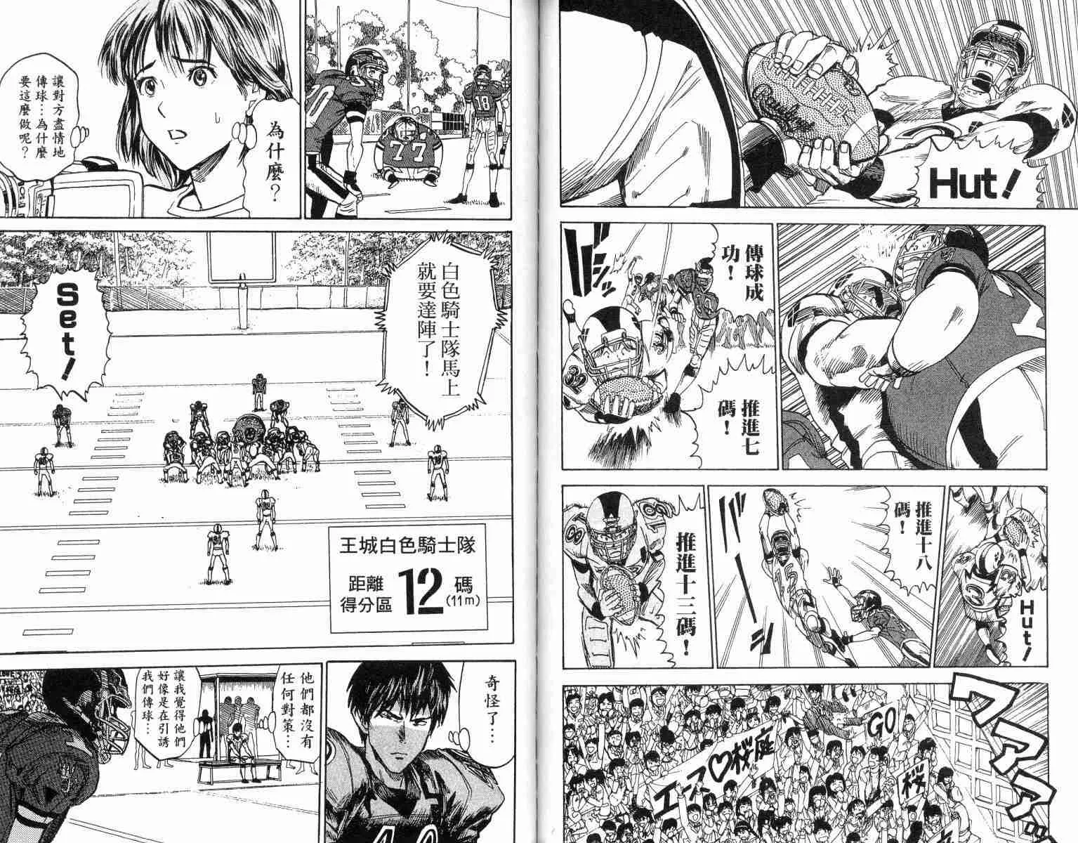 第2卷 第66页
