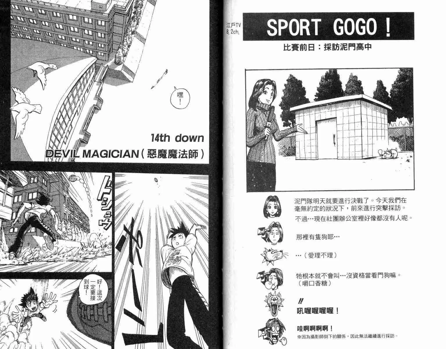 第2卷 第69页