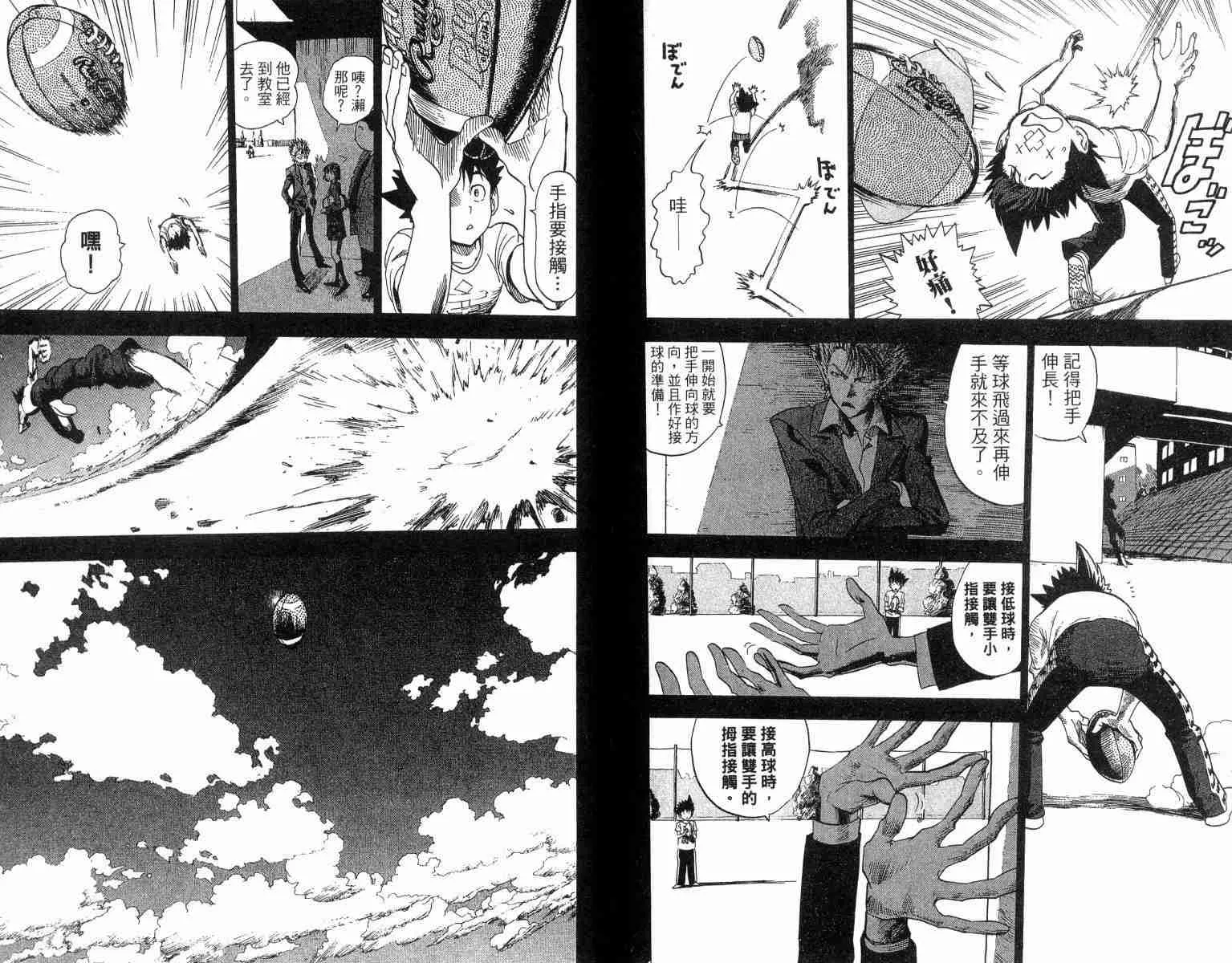 第2卷 第70页