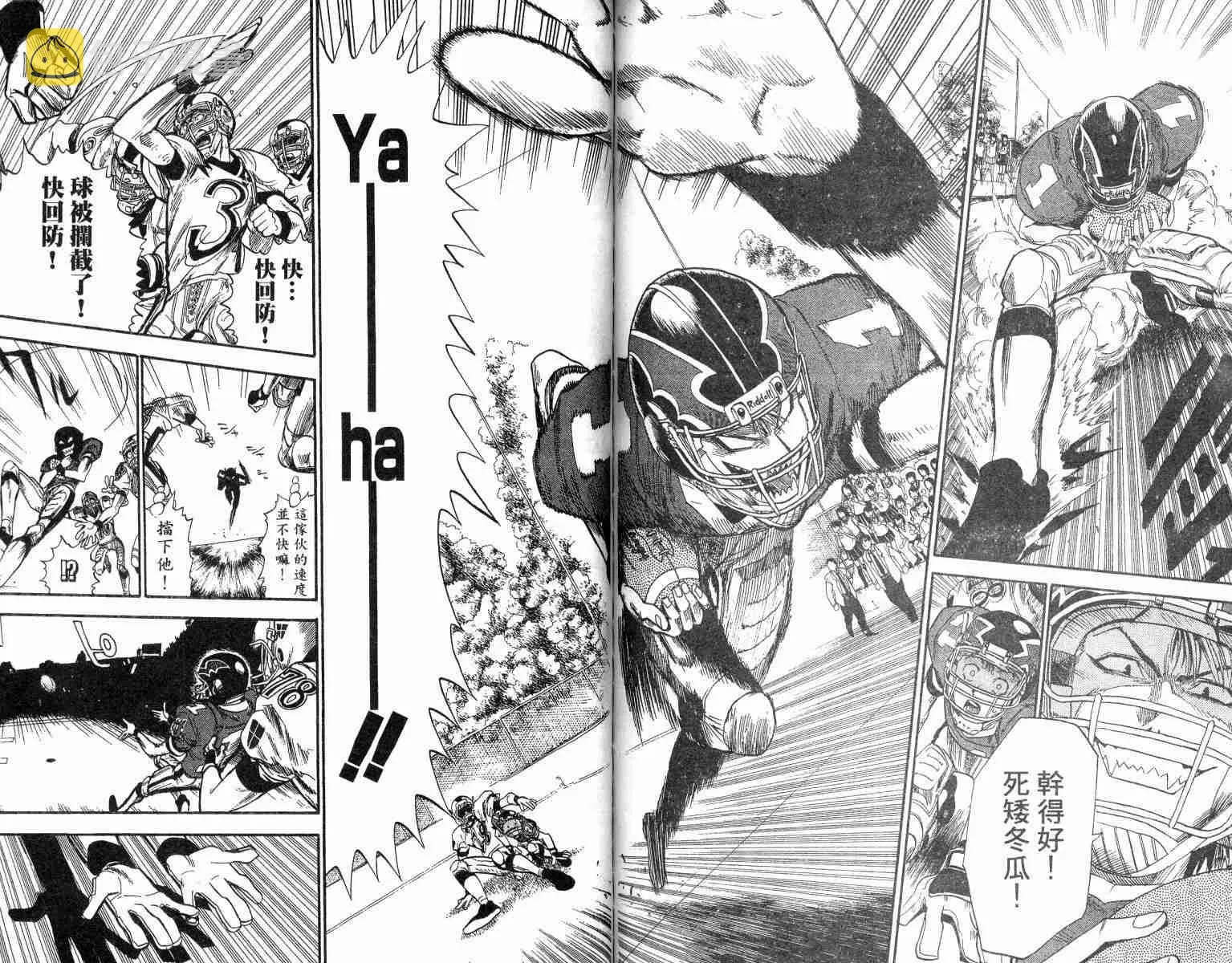 第2卷 第73页