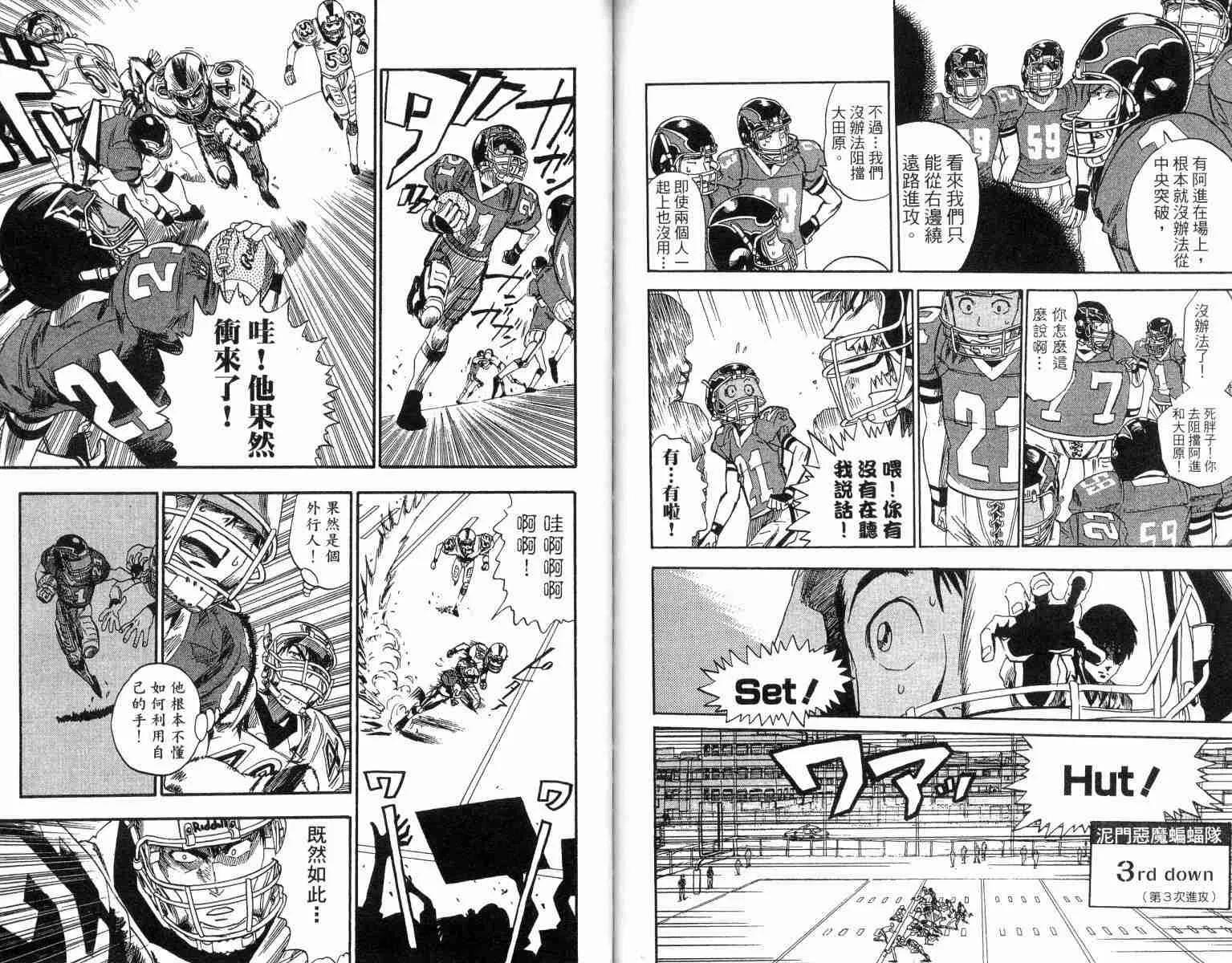 第2卷 第86页