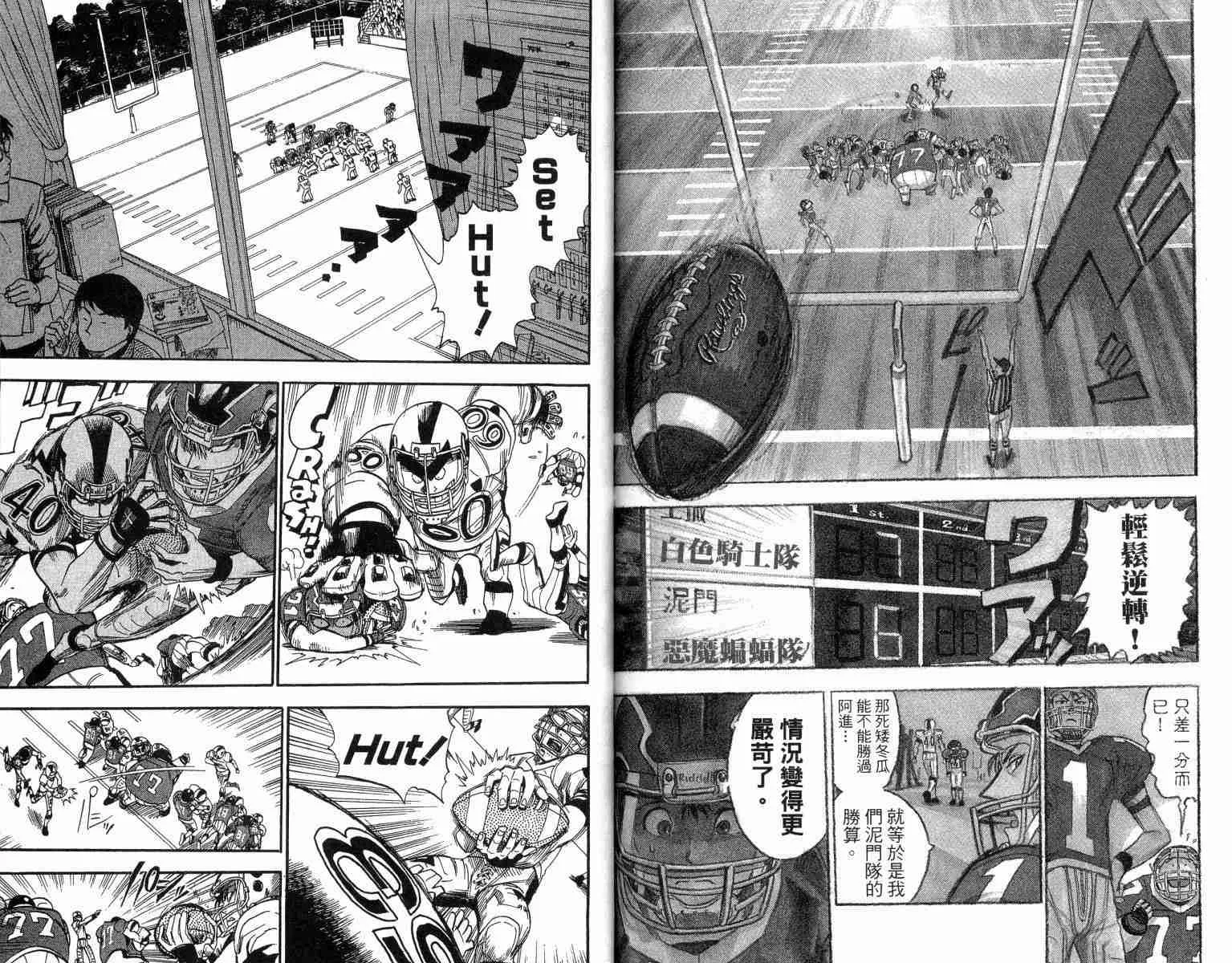 第2卷 第90页