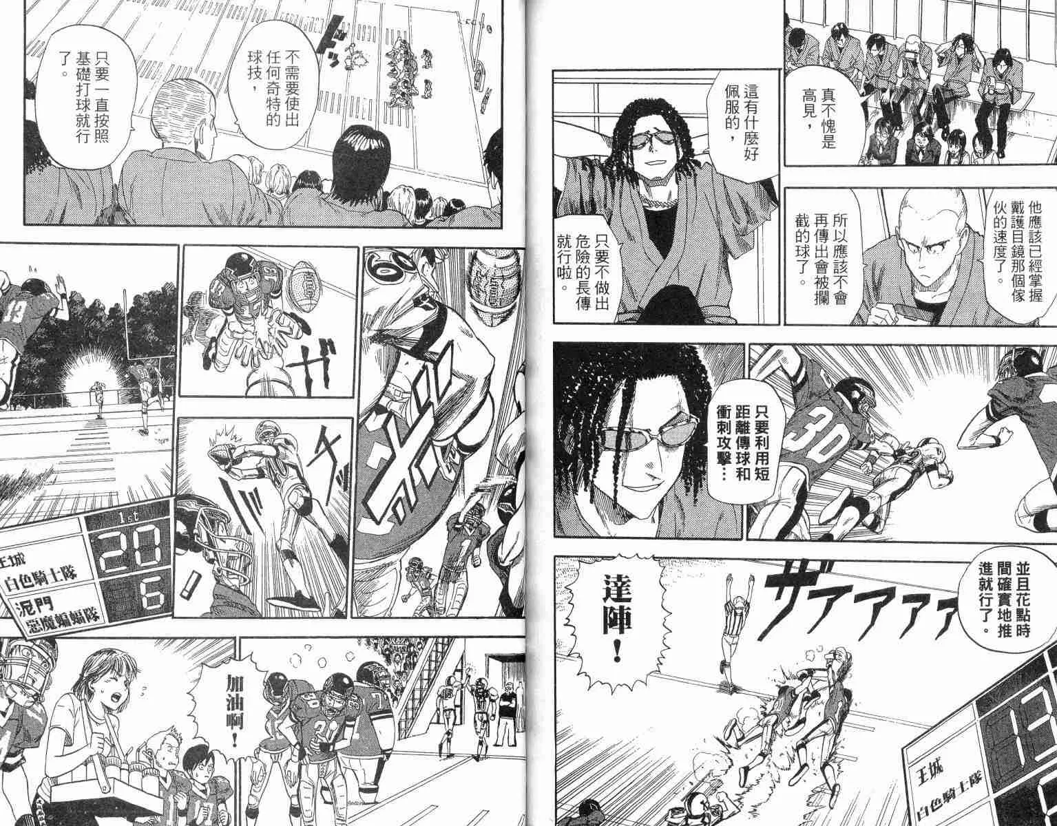 第2卷 第91页