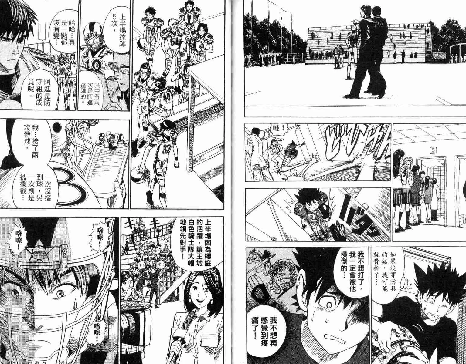 第2卷 第93页