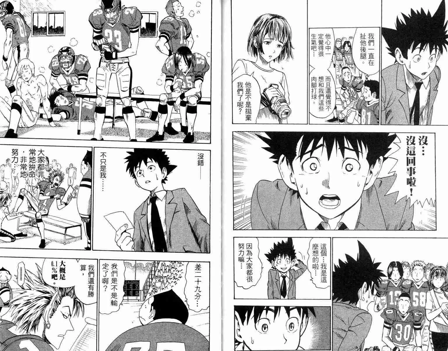 第2卷 第96页