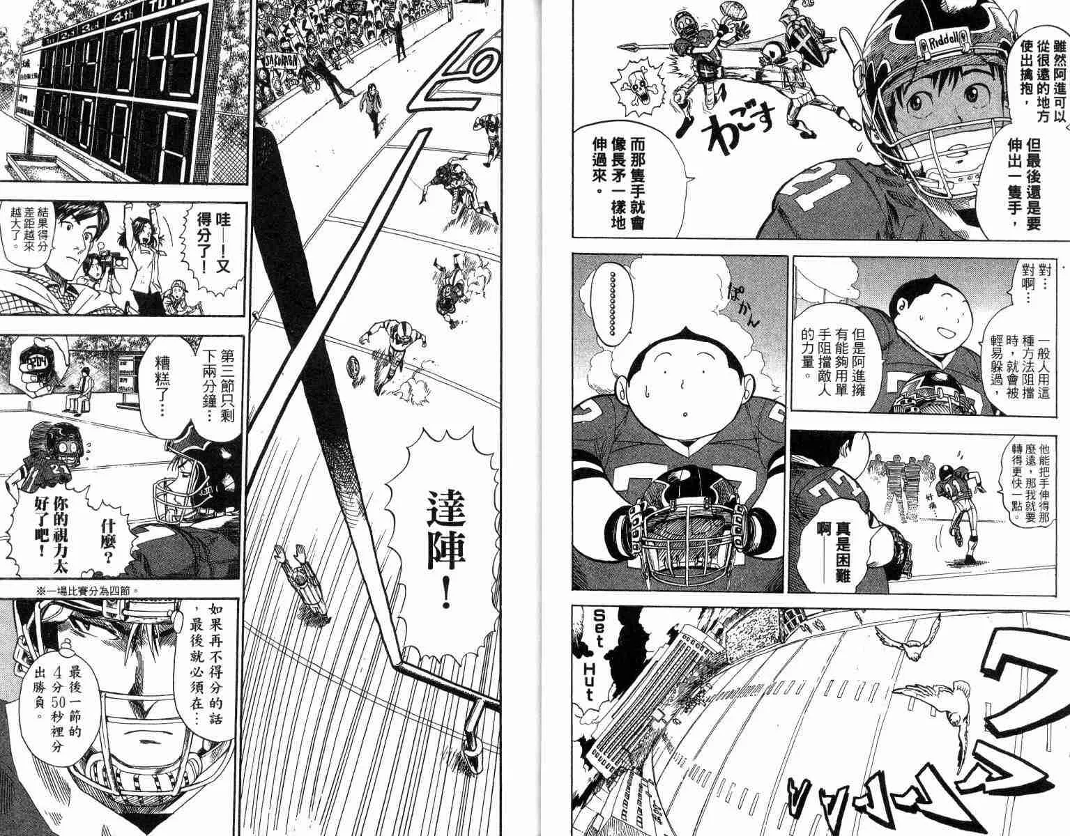 第3卷 第6页