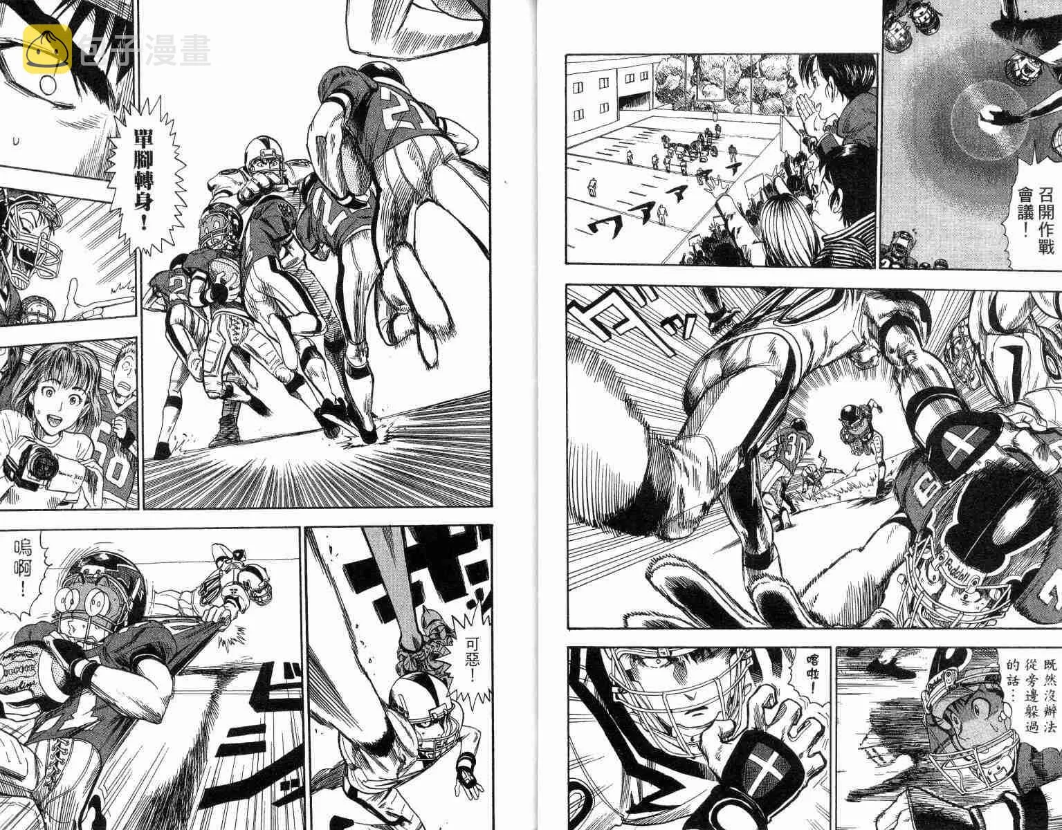 第3卷 第7页