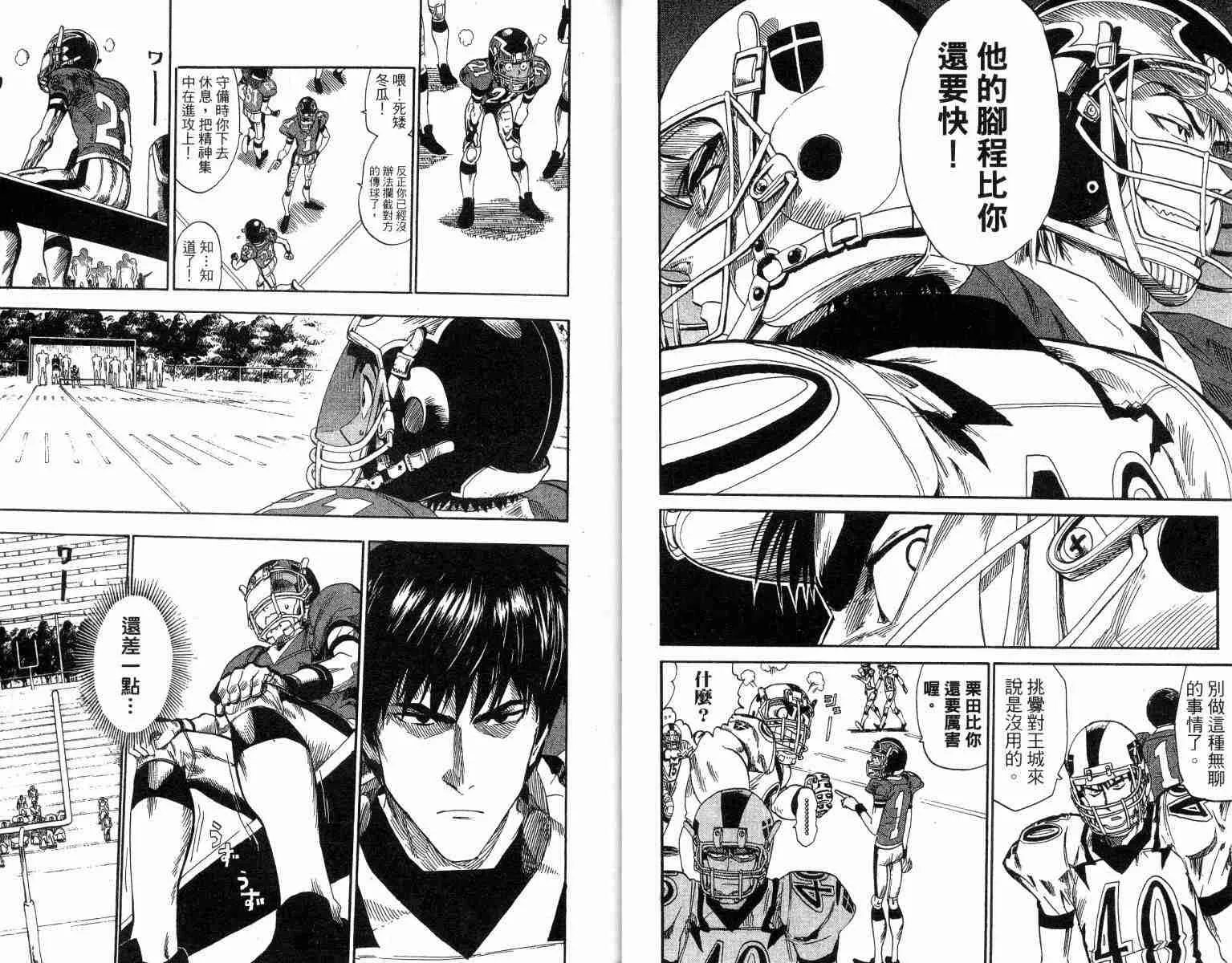 第3卷 第9页