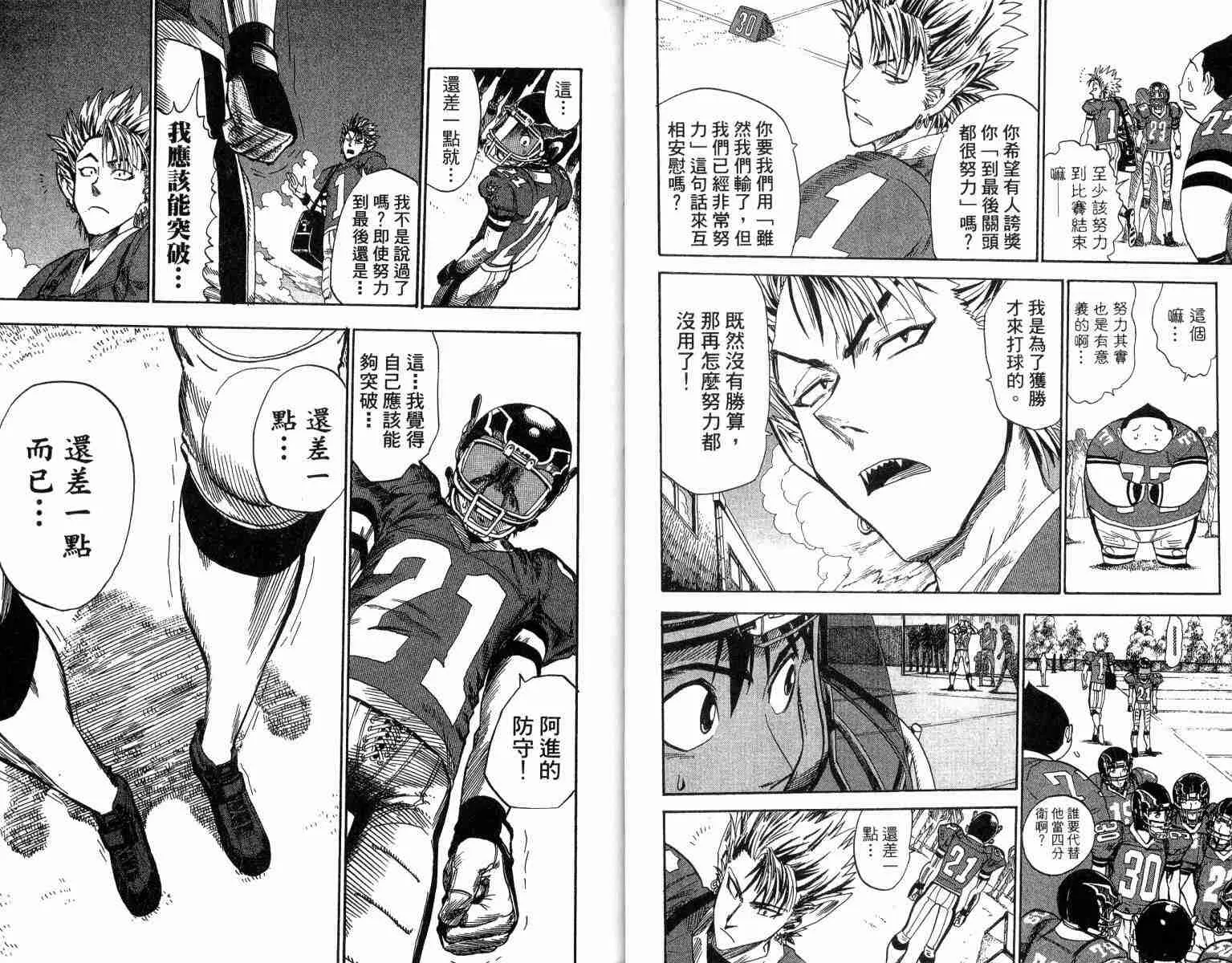 第3卷 第12页
