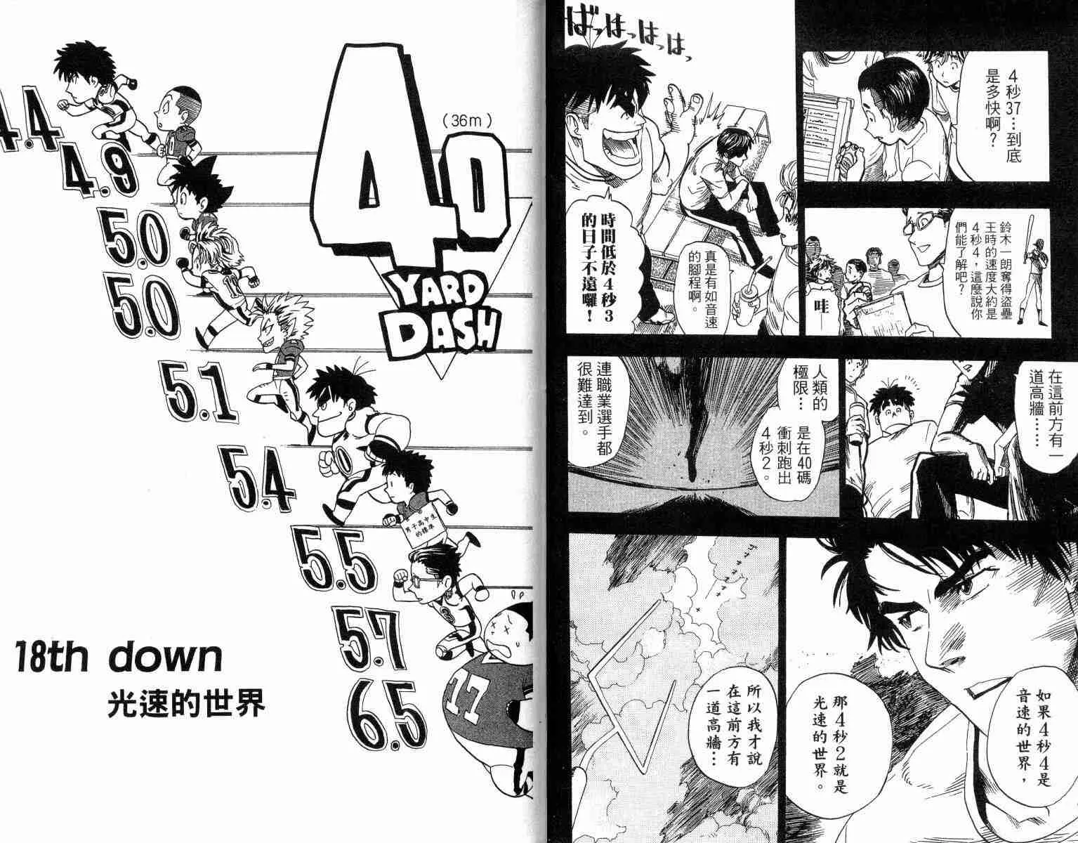 第3卷 第15页
