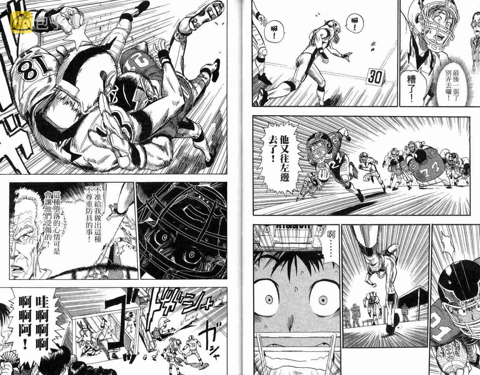 第3卷 第19页